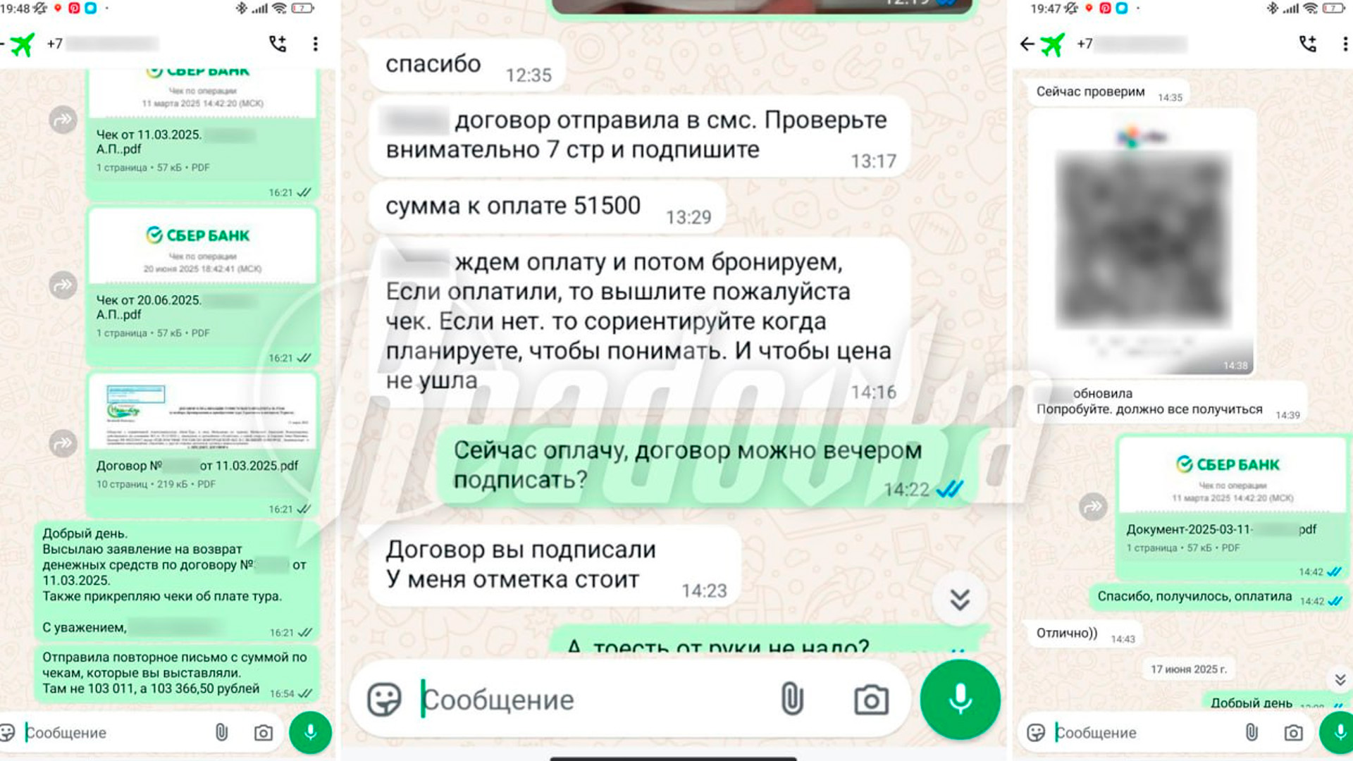 Более 50 клиентов стали жертвами недобросовестного туроператора в Великом Новгороде
