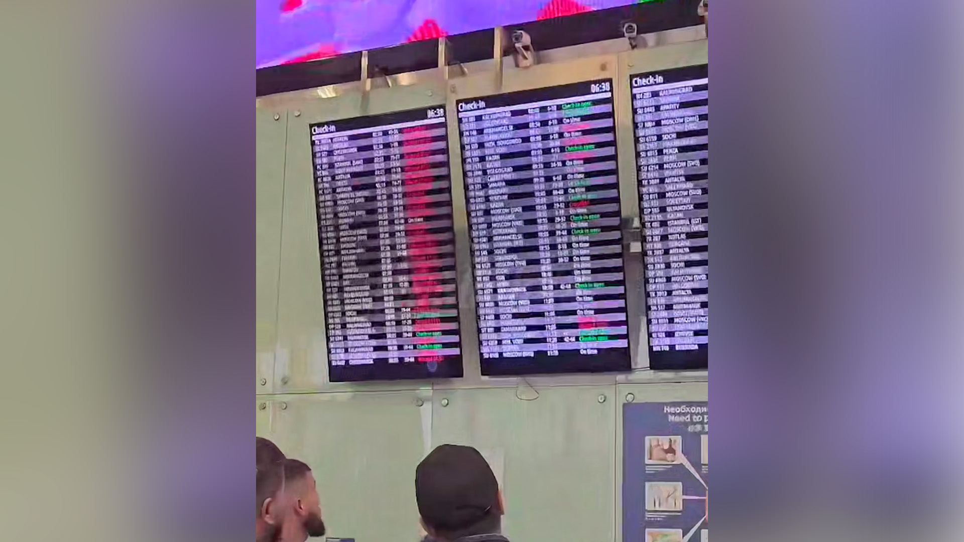 Более 80 рейсов оказались задержаны в аэропорту Пулково из-за налета БПЛА ВСУ