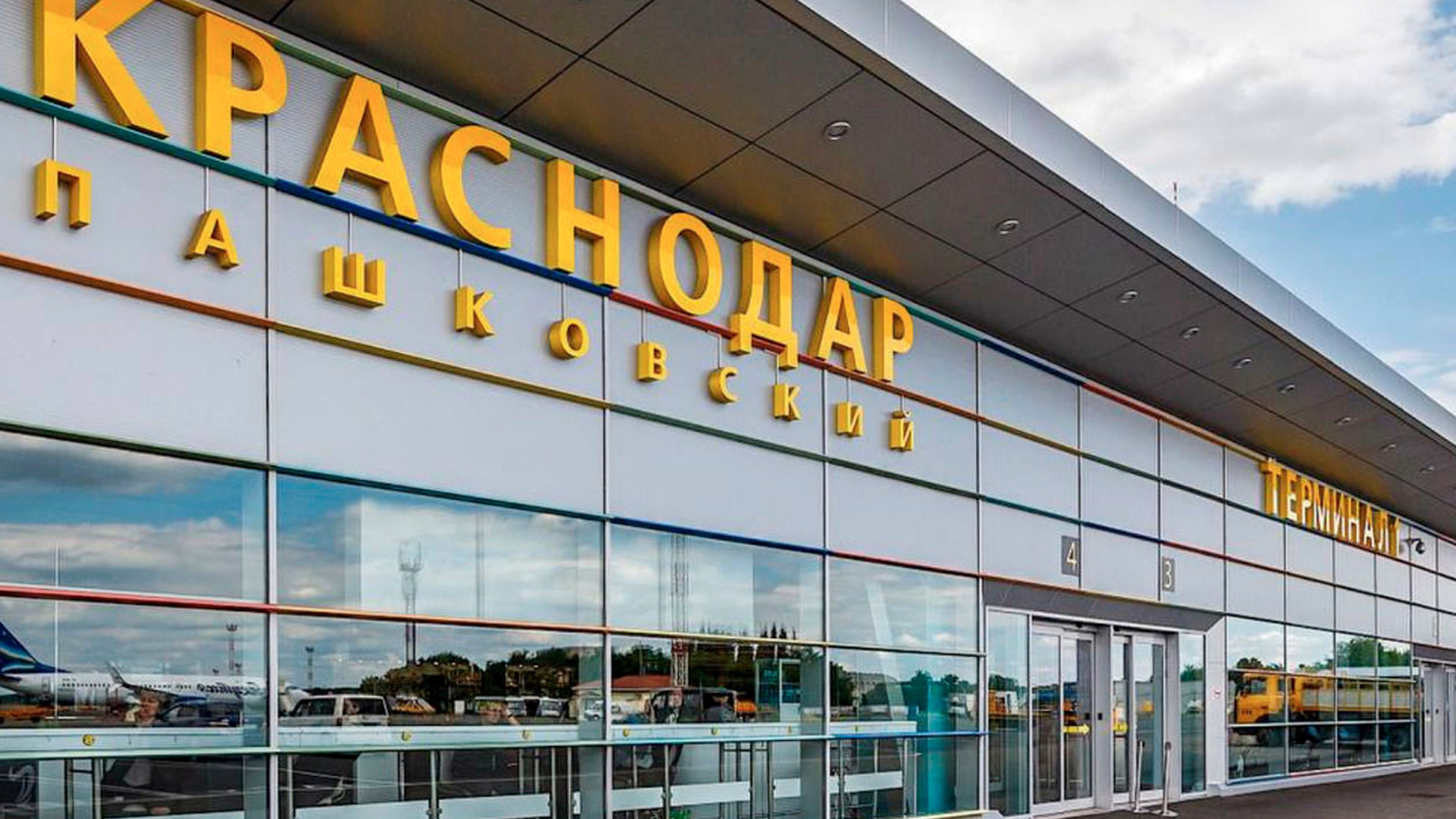 Краснодарский аэропорт возобновил работу
