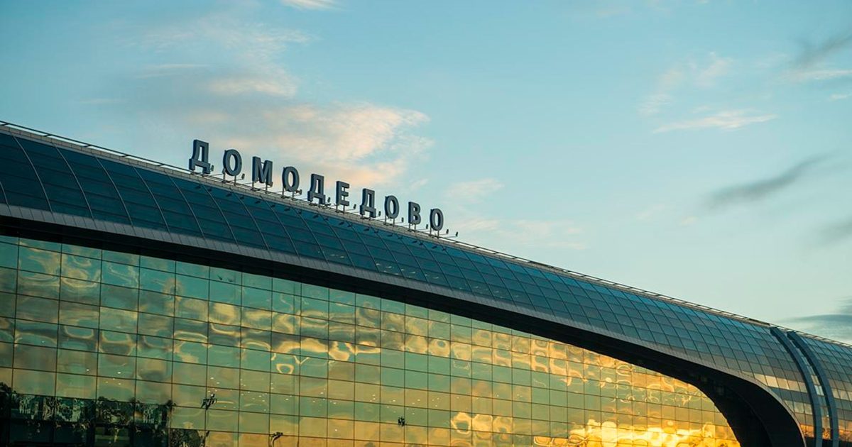 Минфин намерен продать аэропорт Домодедово до конца года