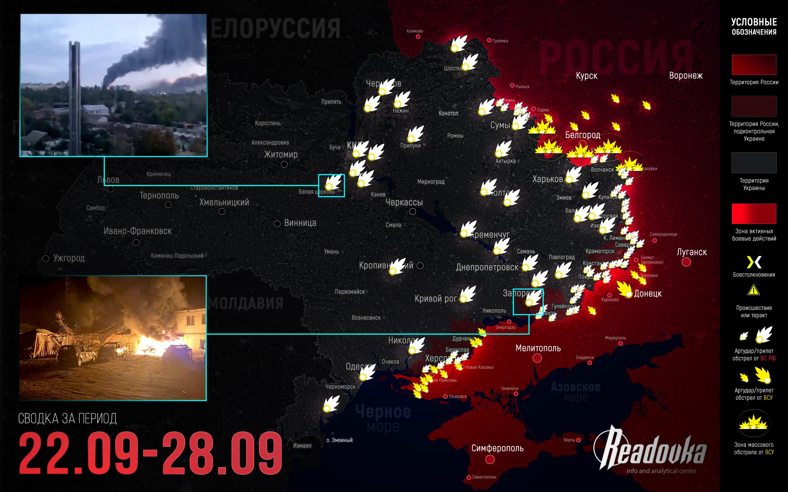 ВС РФ расчленяют оборону ВСУ в многоэтажной застройке Покровска – итоговая сводка Readovka за прошедшую неделю