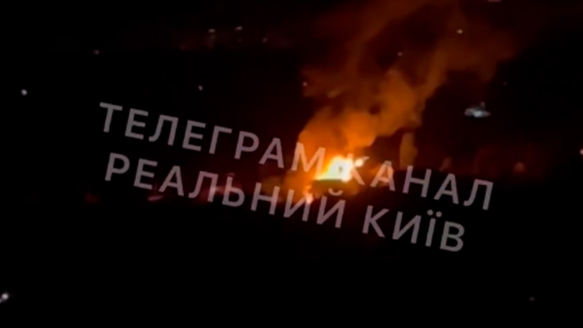 ВС РФ повредили систему ПВО в Киевской области