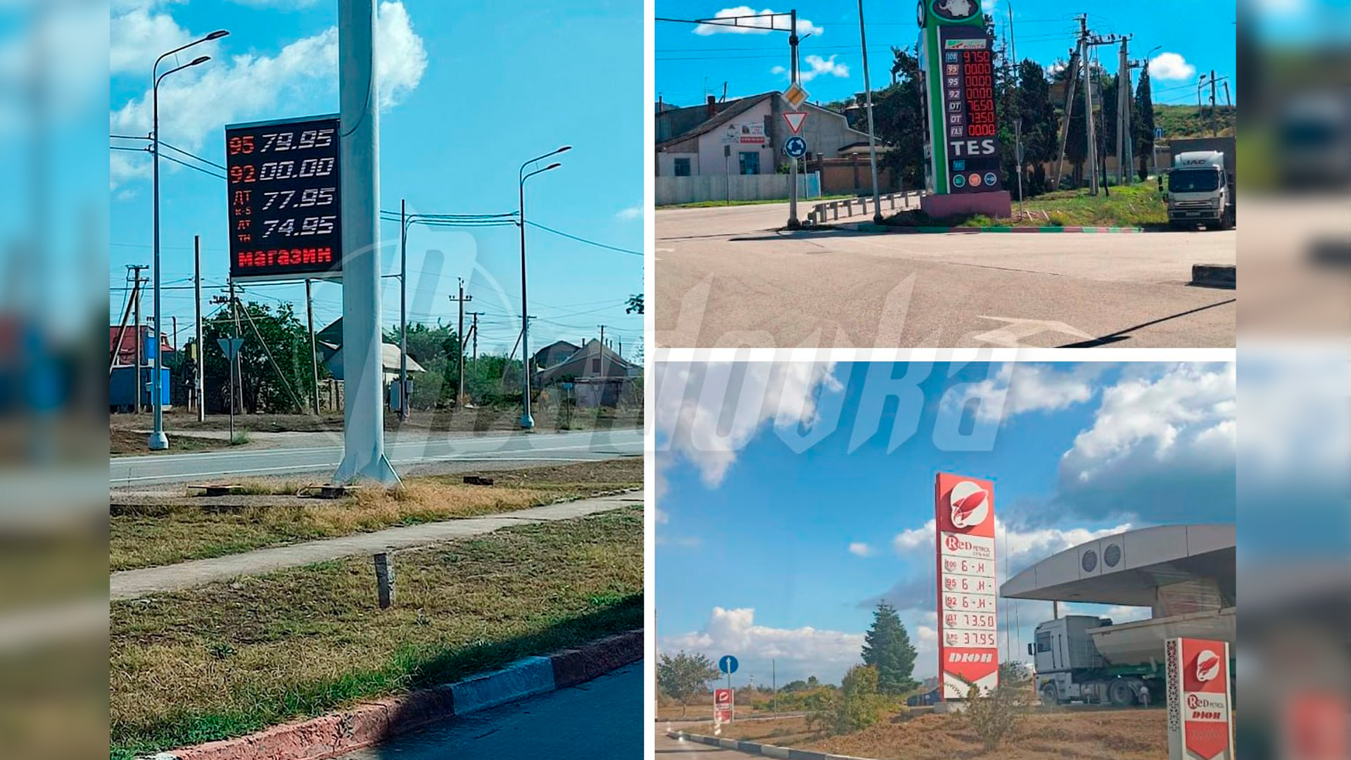 Ценник на АИ-95 в Крыму достиг 80 рублей за литр