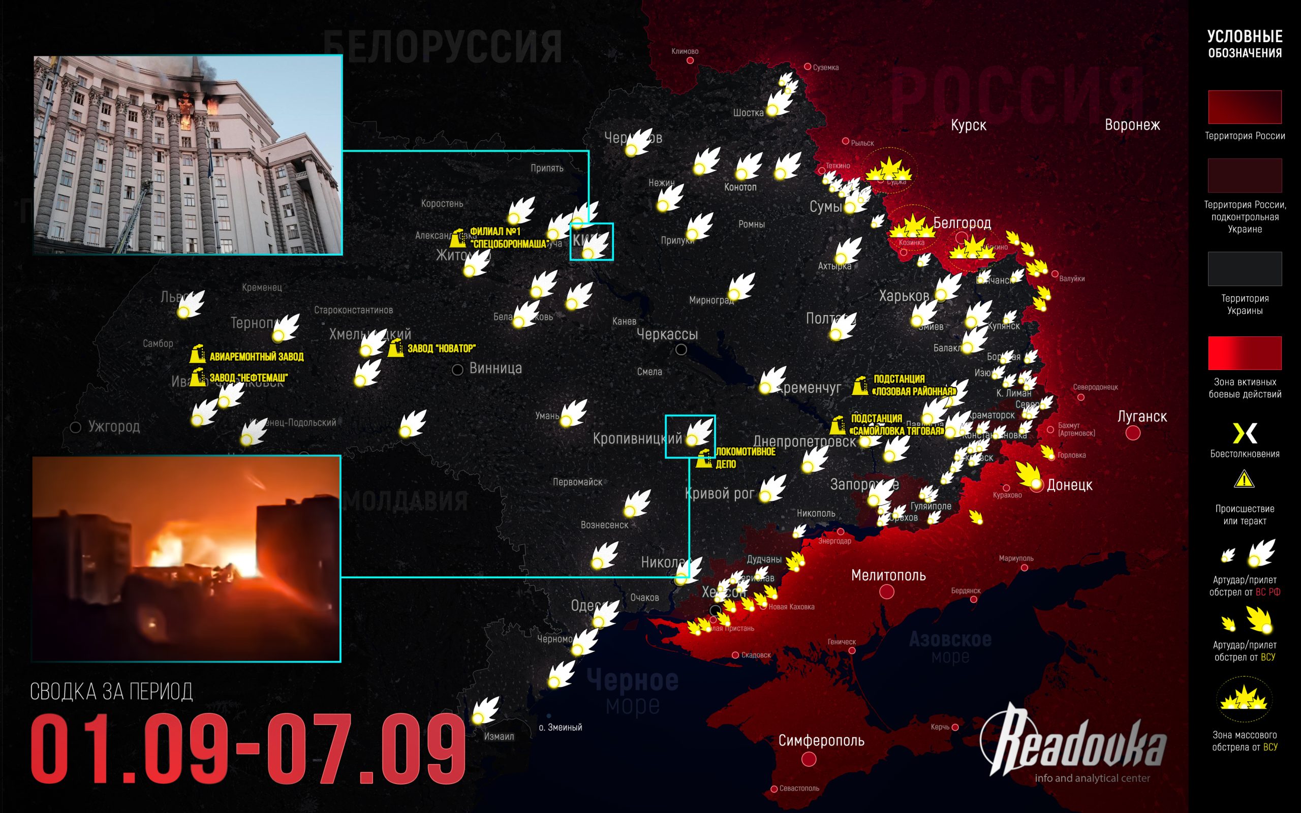 Бои у Доброполья определят исход всей летней кампании ВС РФ – итоговая сводка за прошедшую неделю