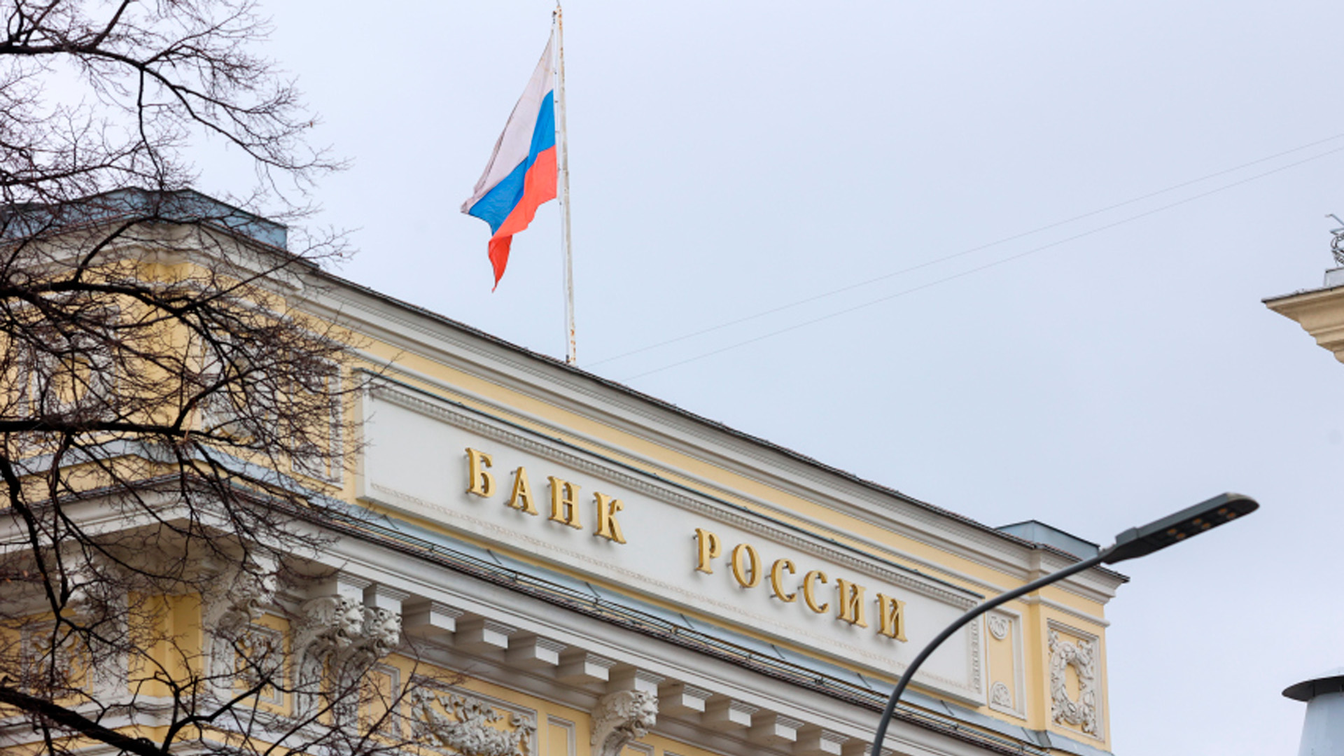 Экономист предрек снижение ключевой ставки до 12% к 2026 году