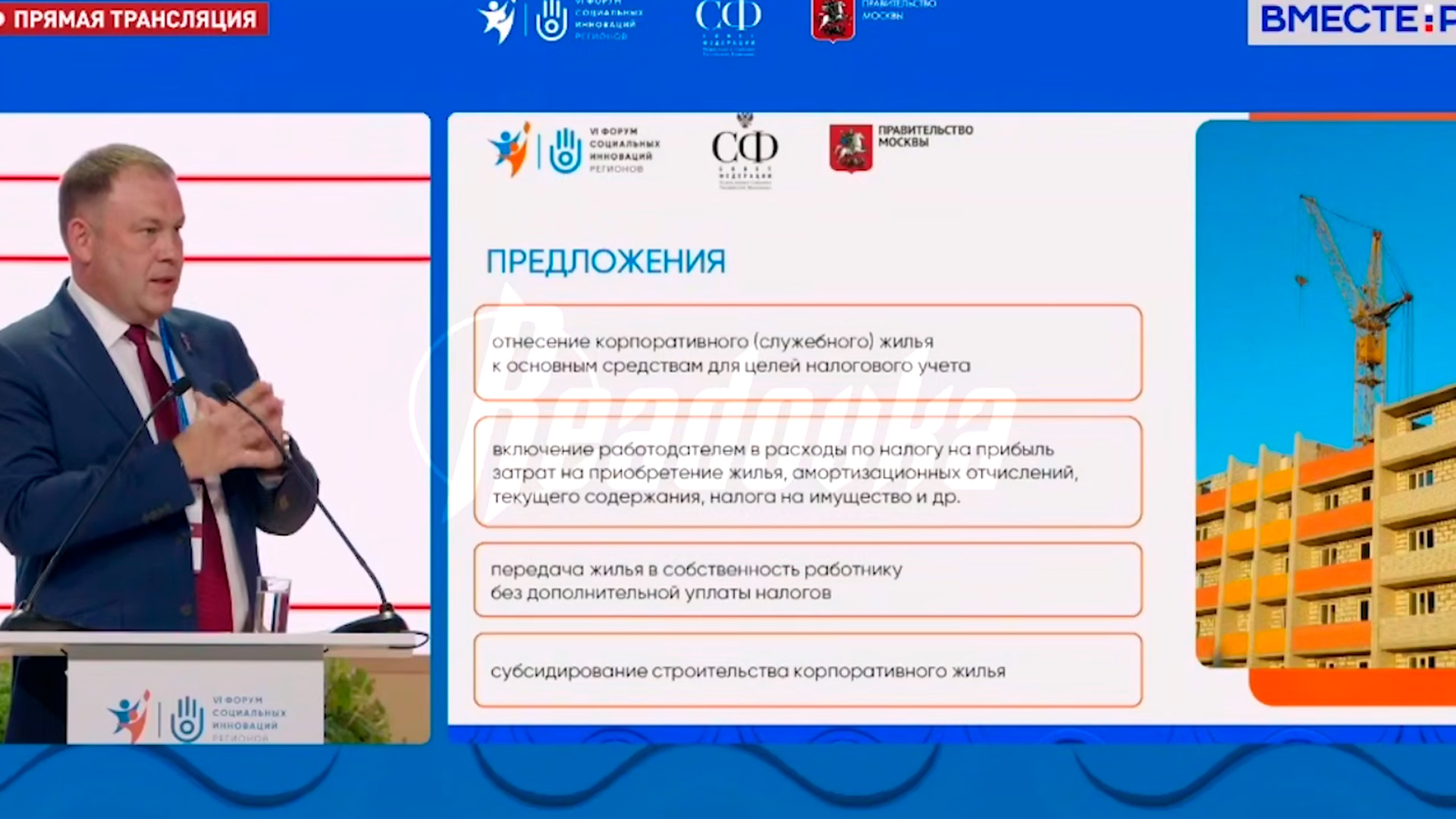 Губернатор Кузбасса призвал возродить советскую практику выдачи жилья от работодателя