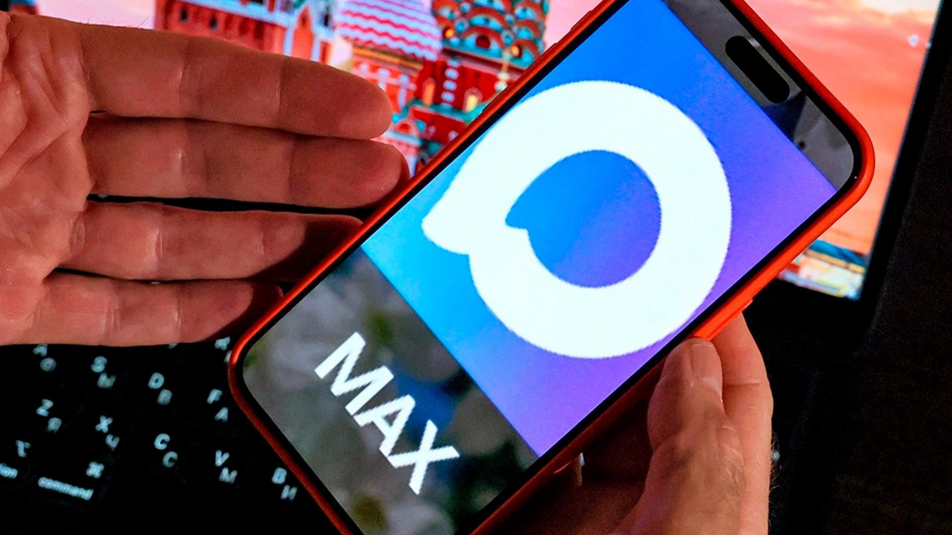 Цифровой аналог документов появился в МАХ