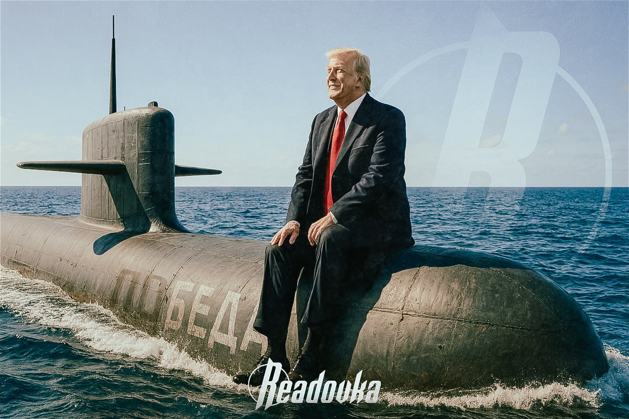 Военэксперт раскрыл, насколько реальны заявления Трампа о превосходстве подлодок США