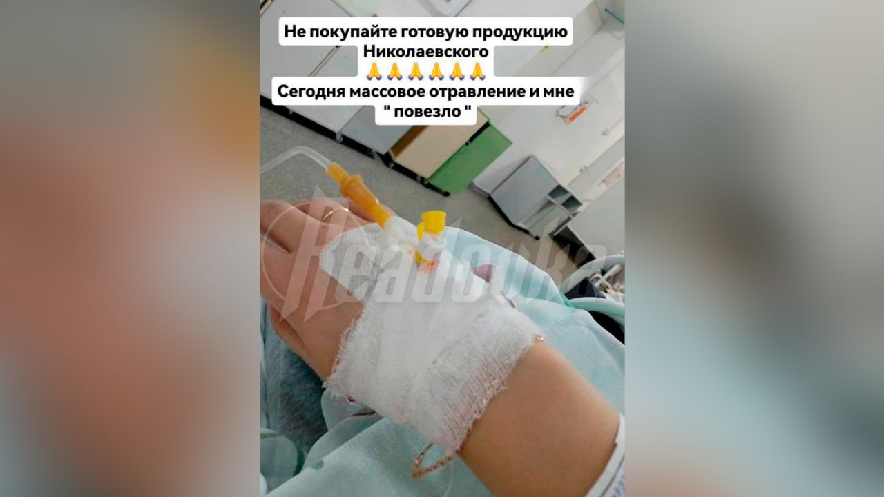 После покупки готовой еды 43 человека отравились в Бурятии