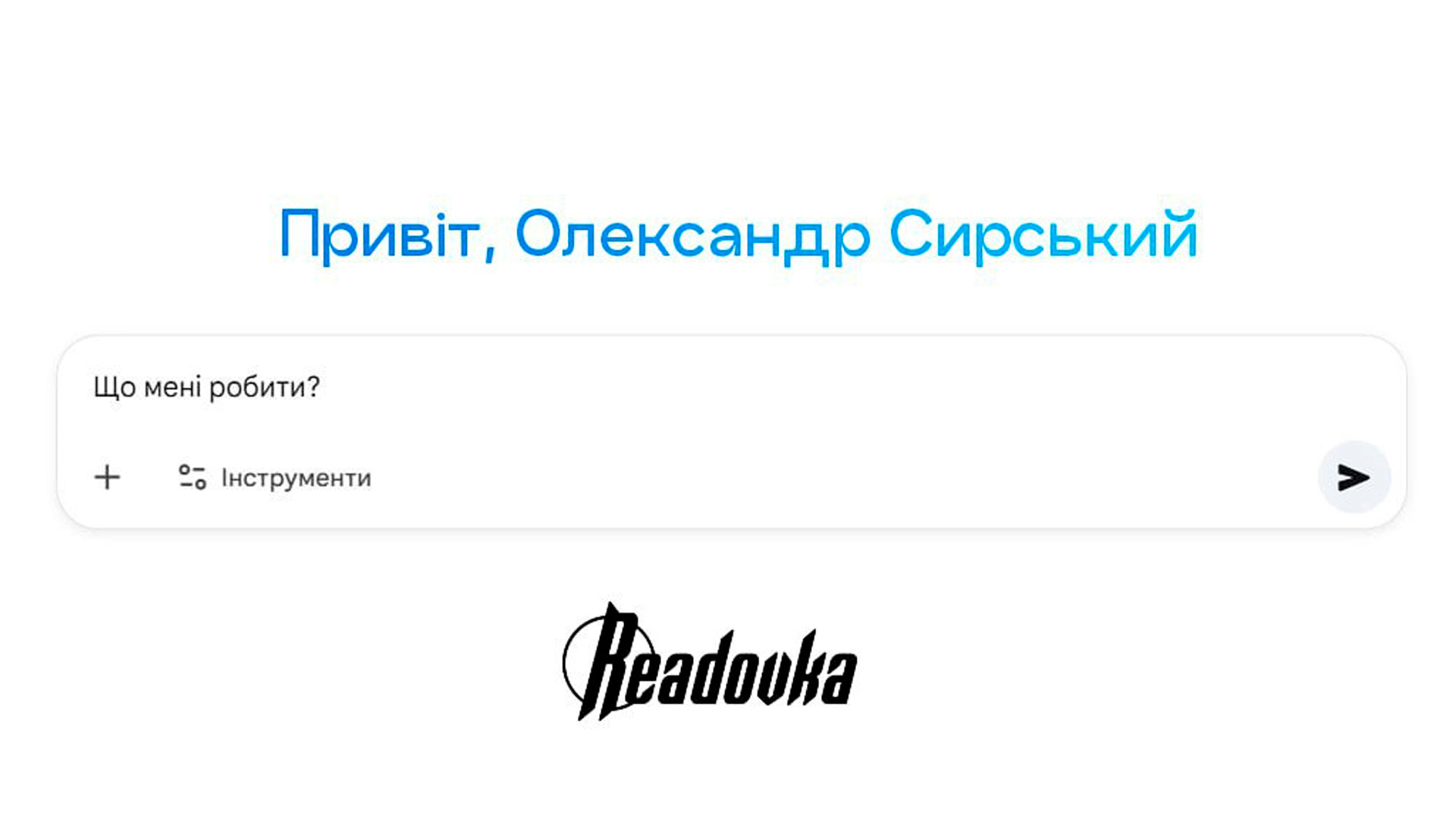 Во главе ВСУ встал американский ИИ, предположил военэксперт