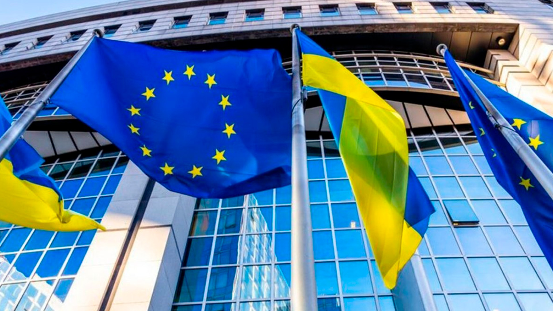 ЕС выплатил Украине новый транш из доходов от российских активов