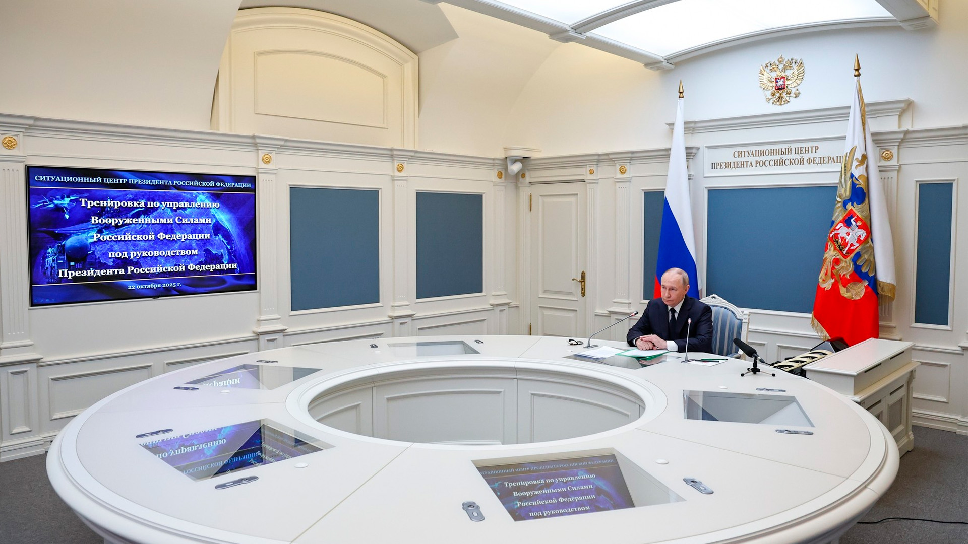 Путин провел учения стратегических ядерных сил с запуском ракеты «Ярс»