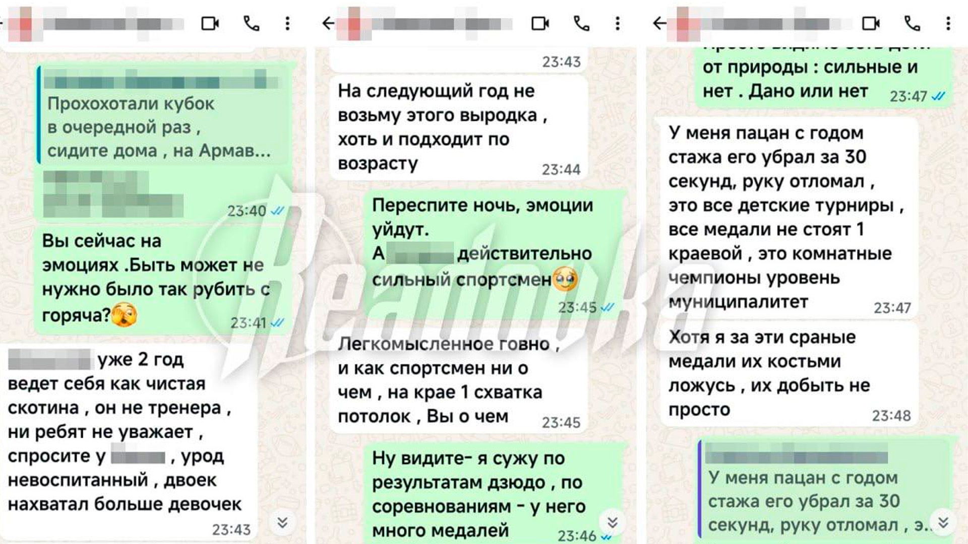 Тренер по самбо публично унижала своего ученика с температурой 39,5 под Краснодаром