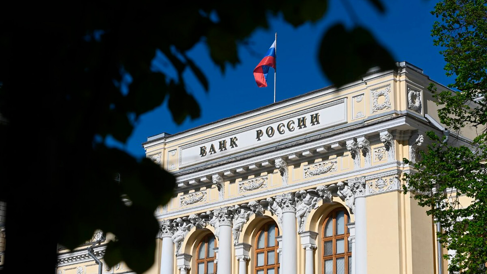 Экономист раскрыл, как изменится ключевая ставка в 2026 году