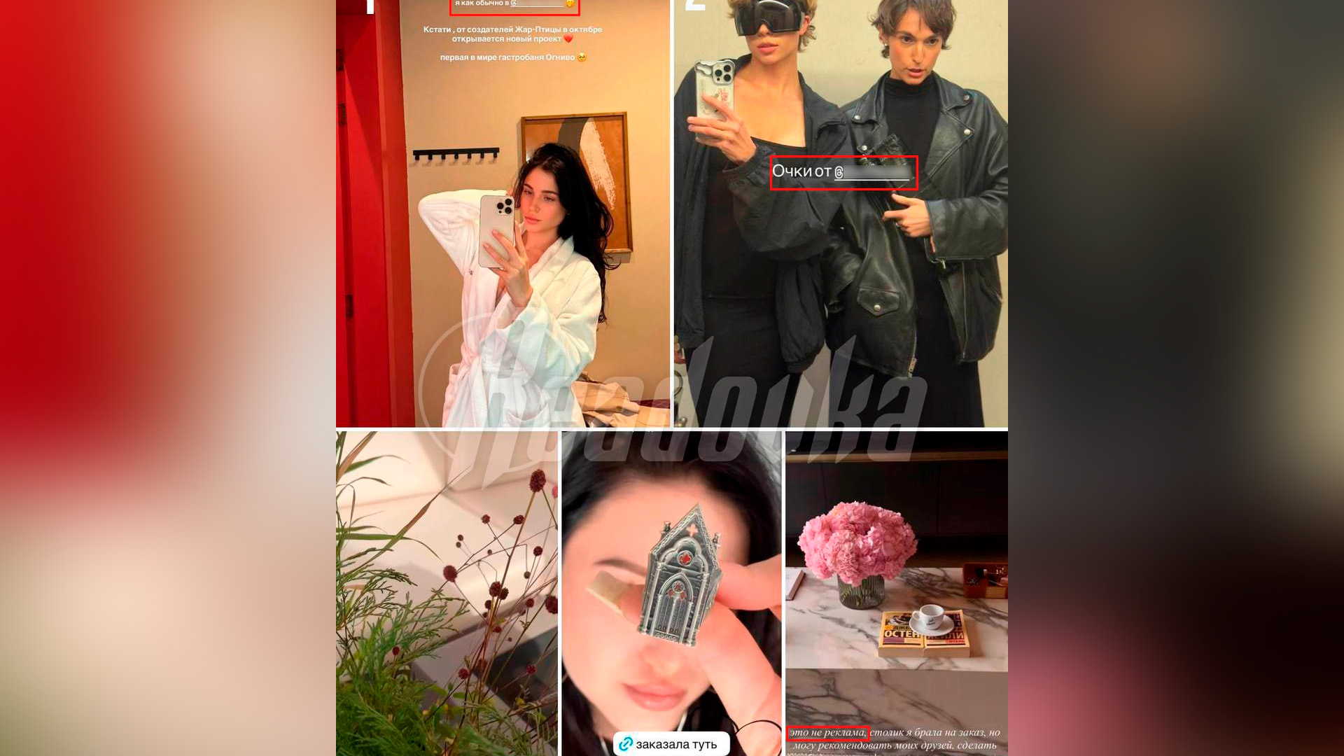 Блогеры продолжают публиковать ссылки и отметки товаров, несмотря на закон о запрете рекламы