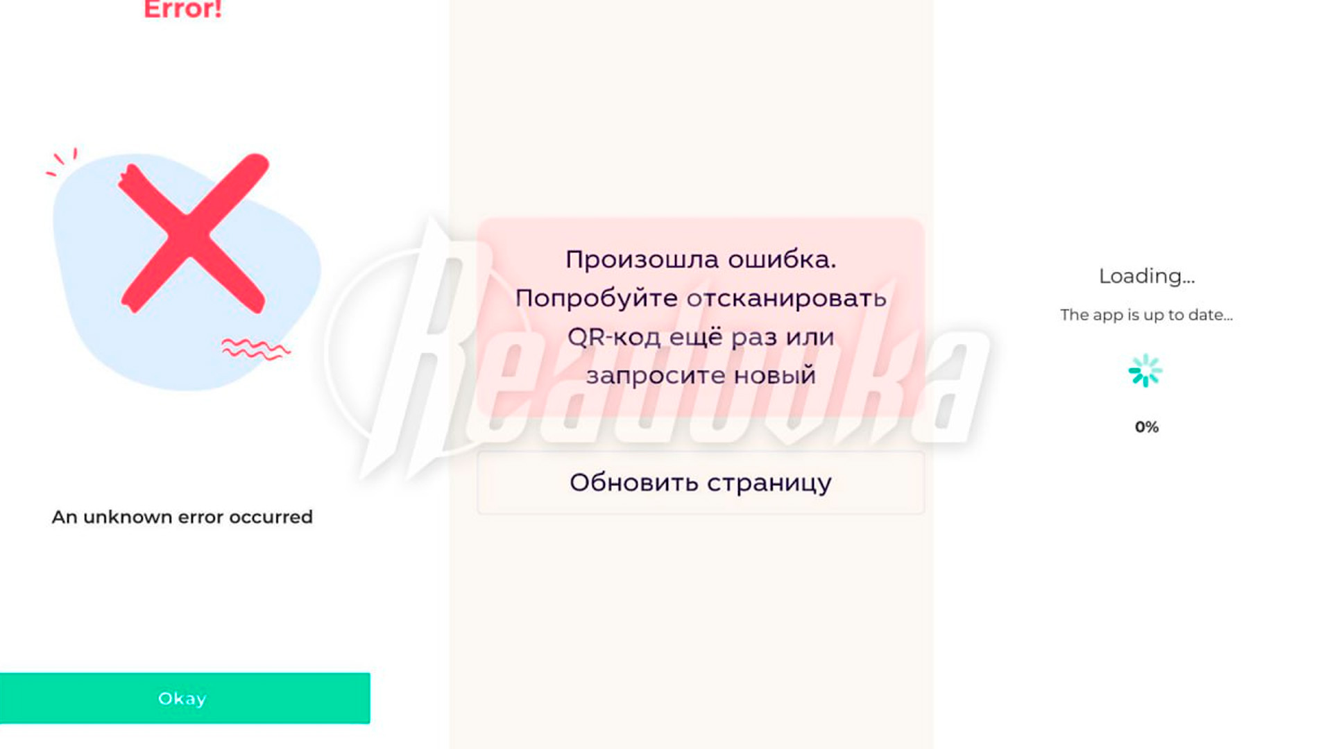 Русским туристам заблокировали платежную систему Letim в Турции