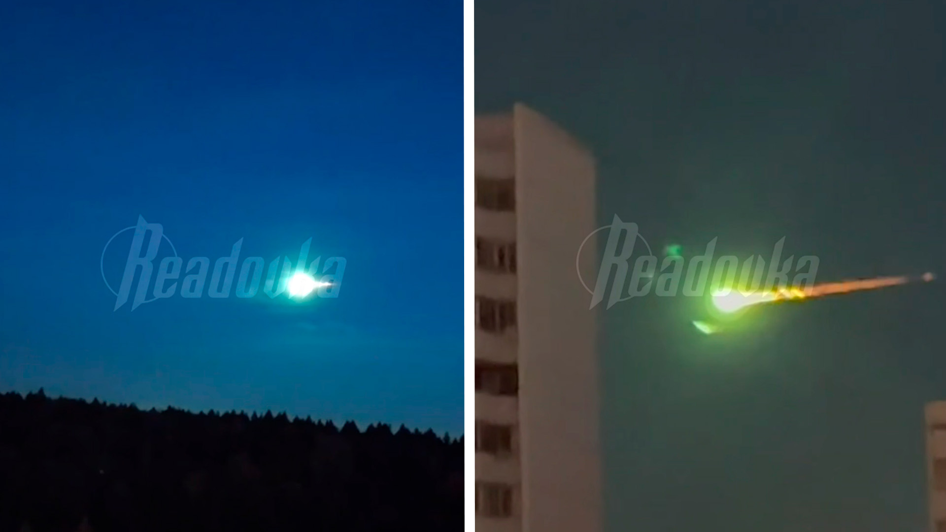 Неопознанный объект со свечением заметили в небе над столицей