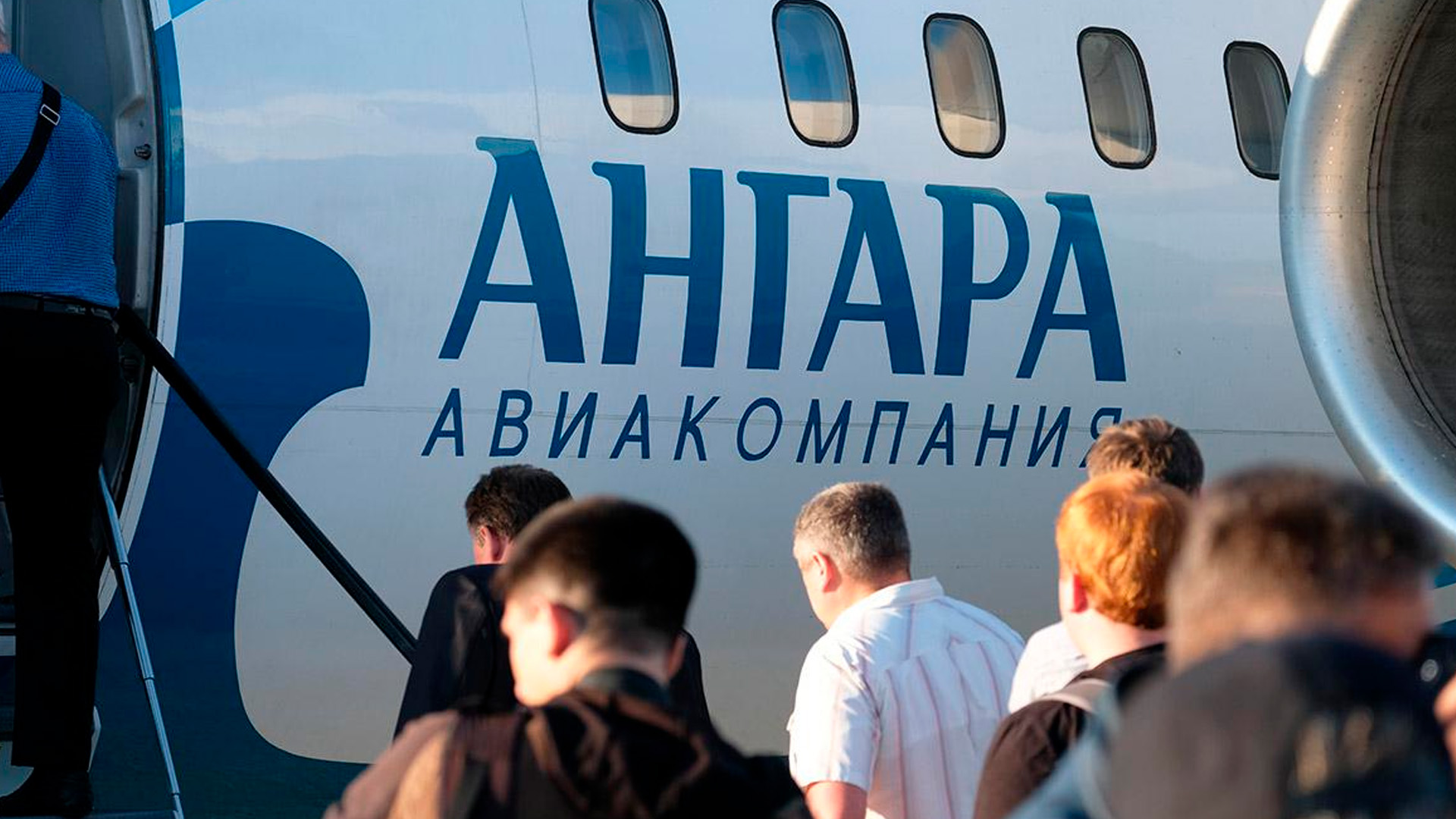 Авиакомпания «Ангара» лишилась права на полеты