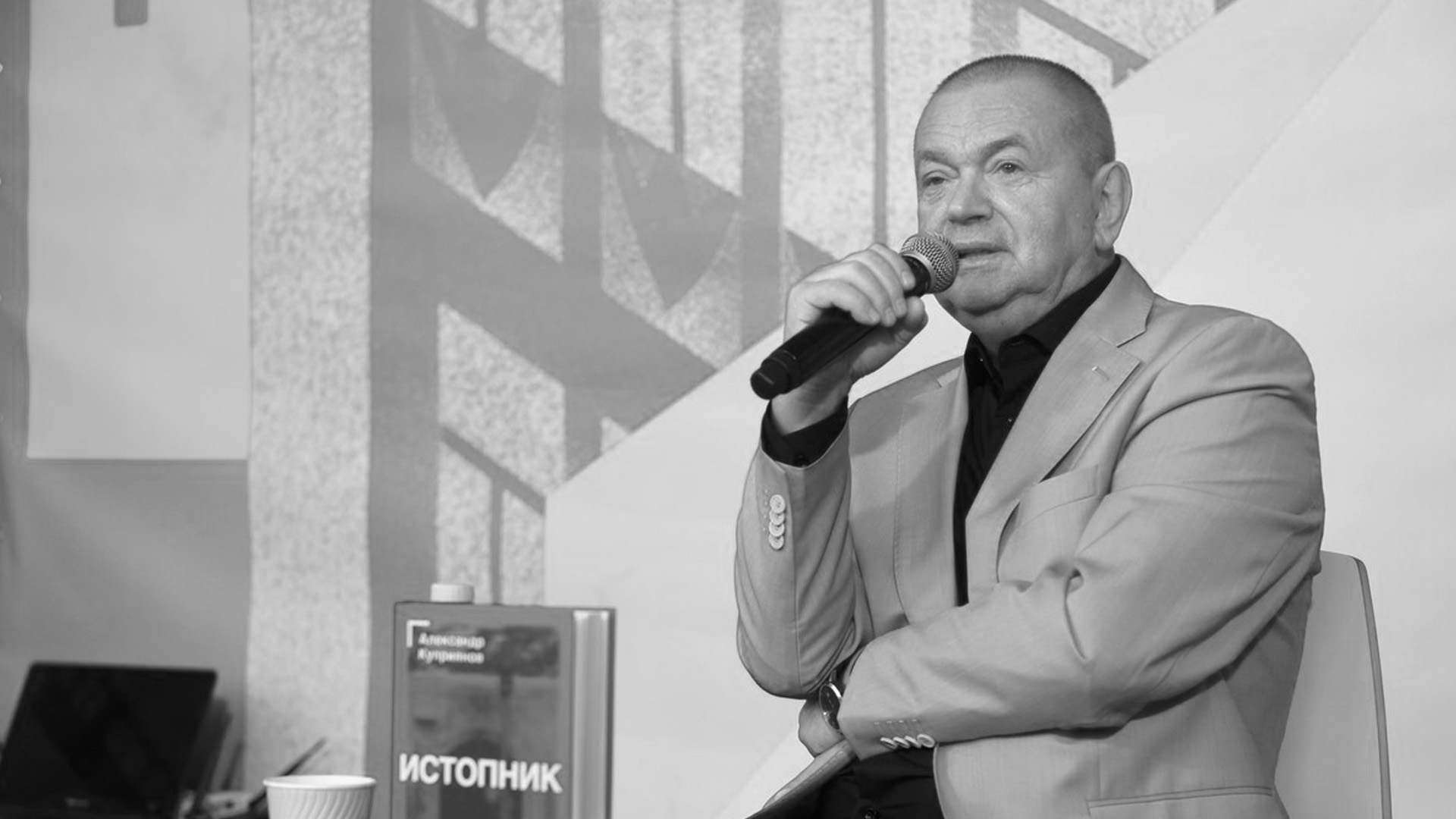 На 75-м году ушел из жизни главред «Вечерней Москвы» Александр Куприянов