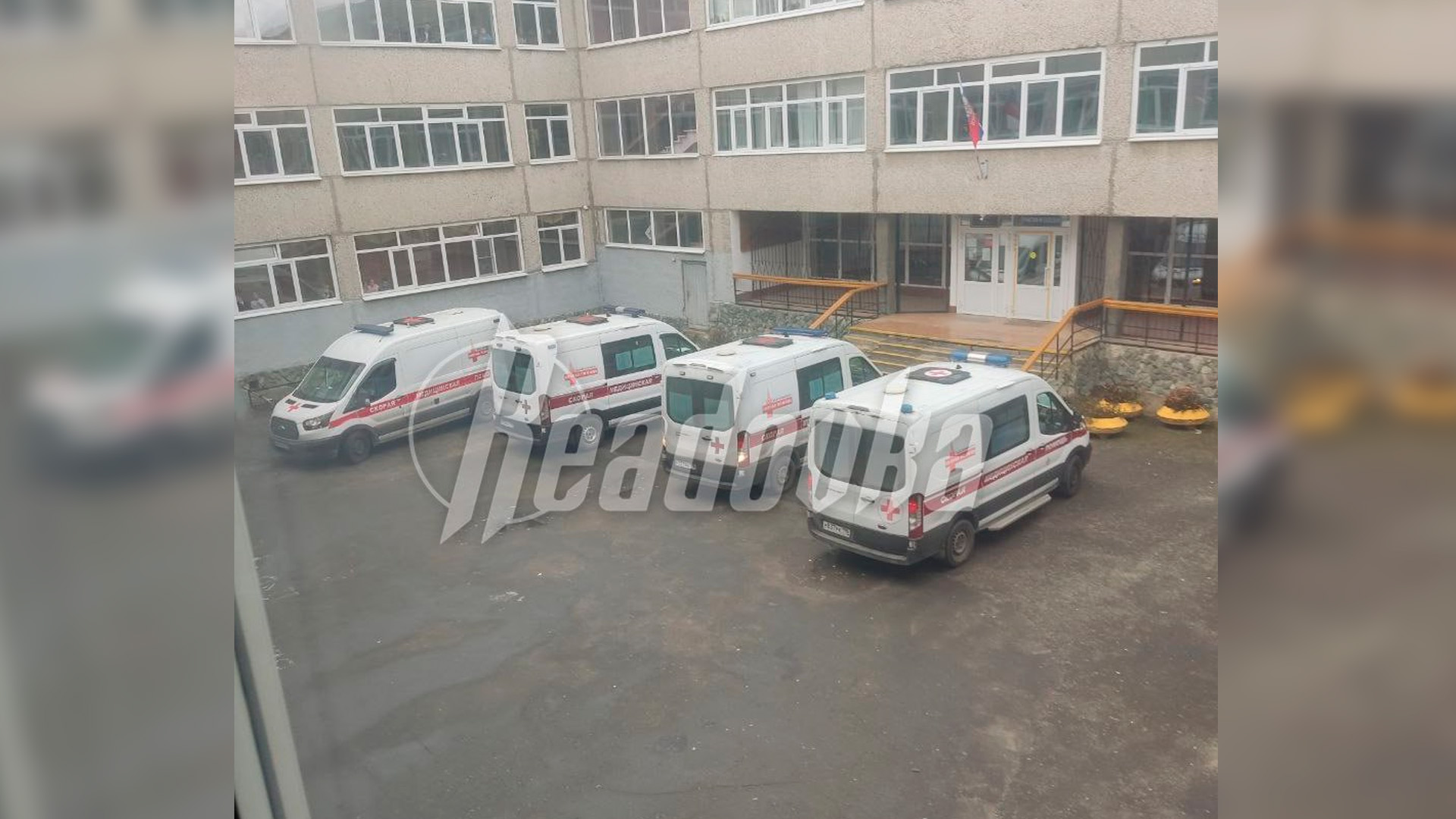 Массовое отравление произошло в екатеринбургском лицее