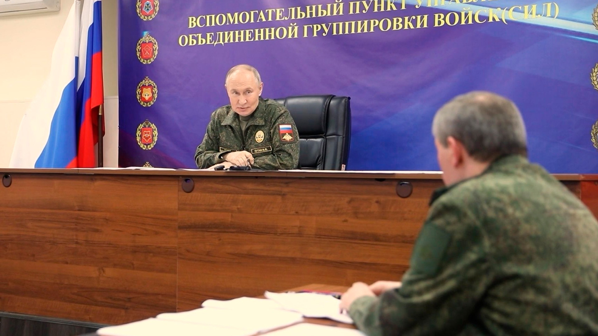 Президент провел совещание с начальником Генштаба Герасимовым