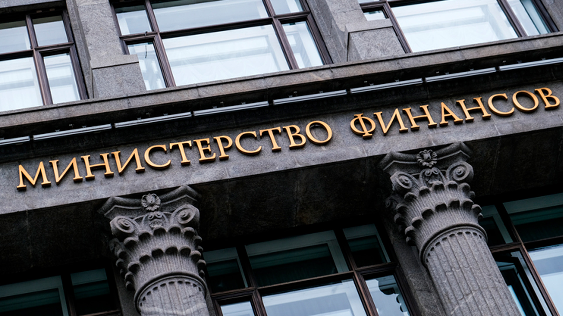 Минфин запретил брать семейную ипотеку на каждого из супругов