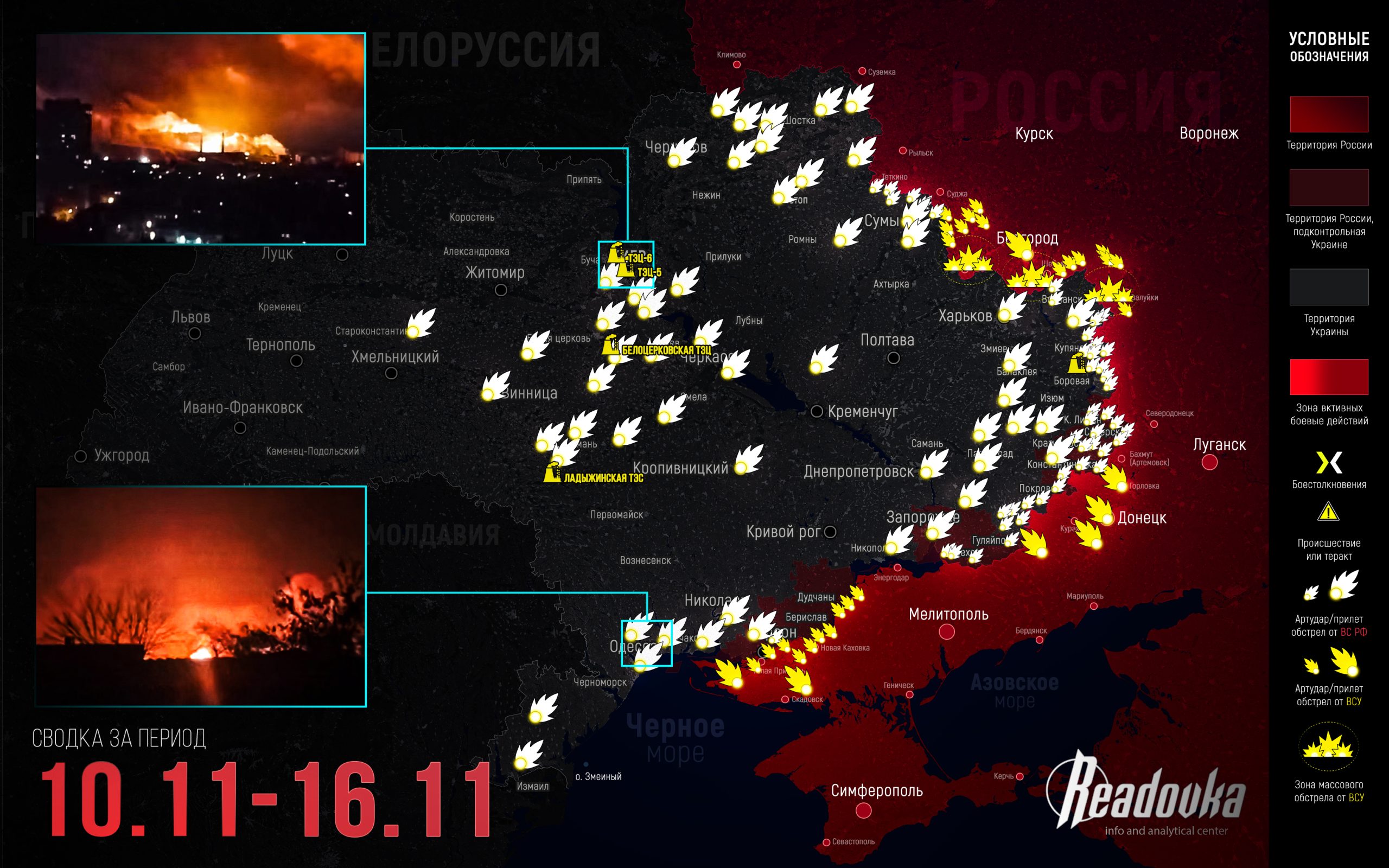 ВСУ вынуждены отступать за Гайчур – итоговая сводка Readovka за прошедшую неделю