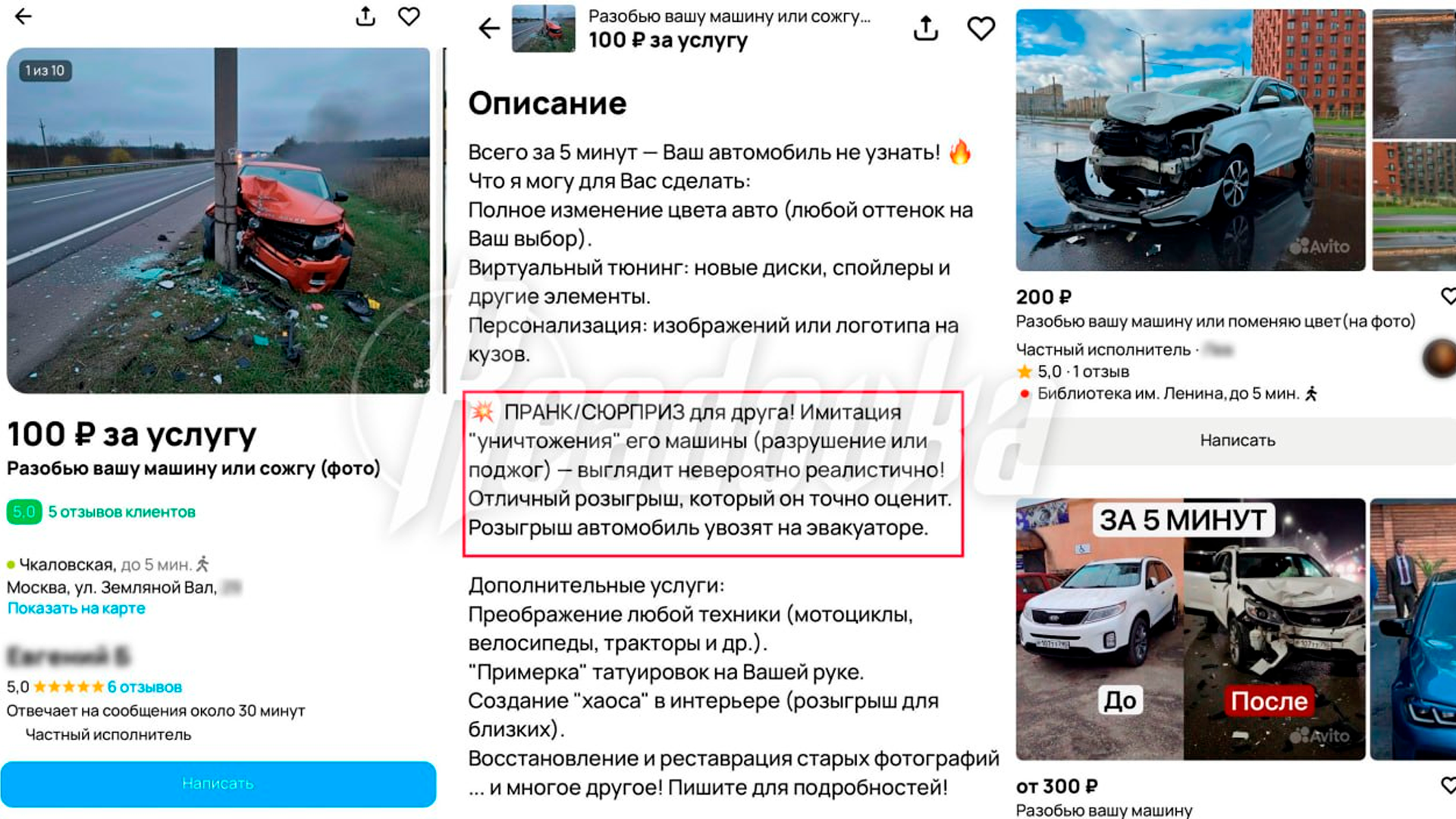 Мошенники обманули покупателей авто при помощи ИИ
