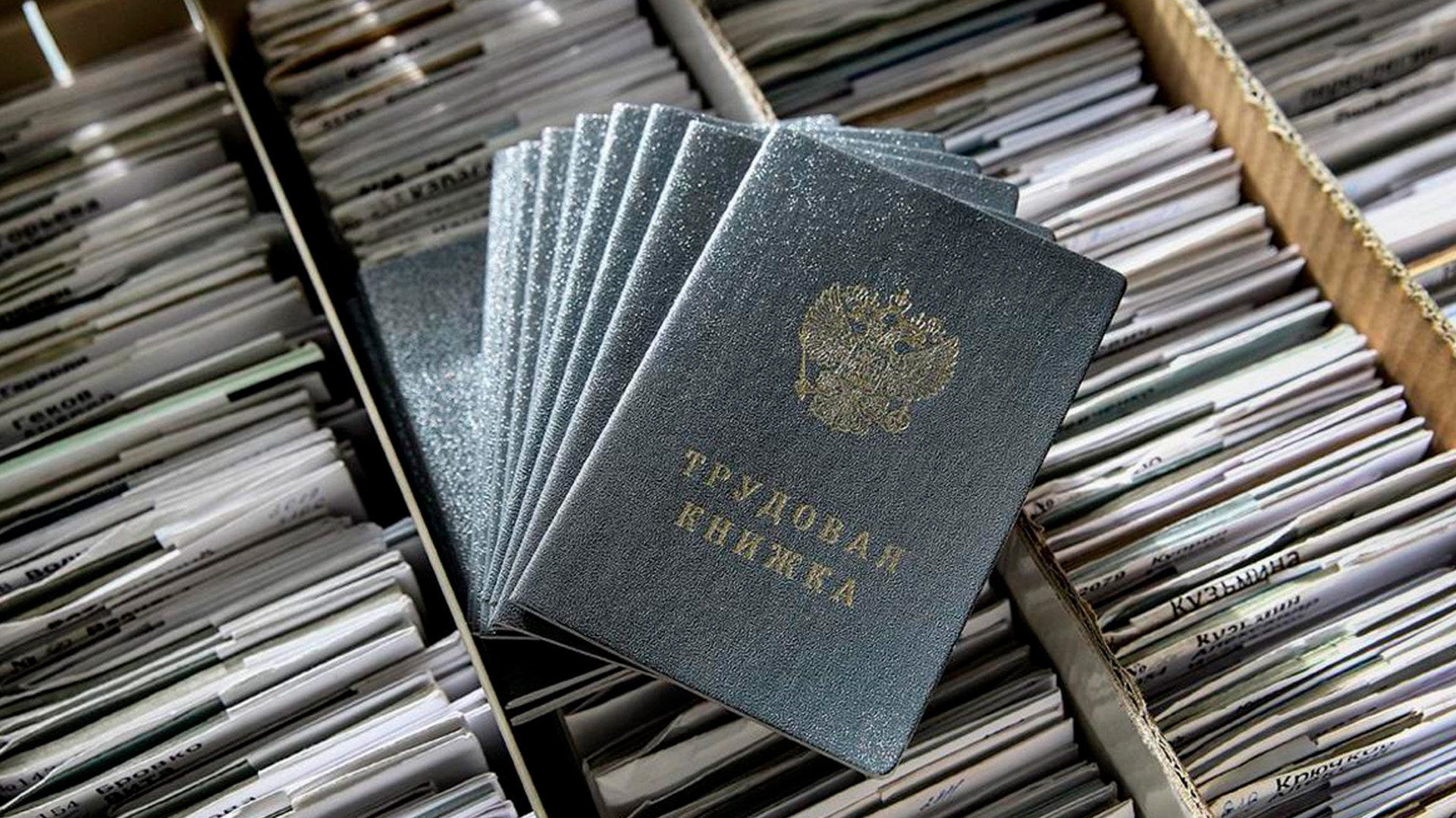 Россиян предупредили о возможных сокращениях в 2026 году