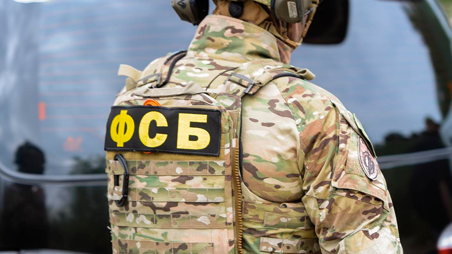 ФСБ задержала мужчину при попытке совершения теракта в Подмосковье