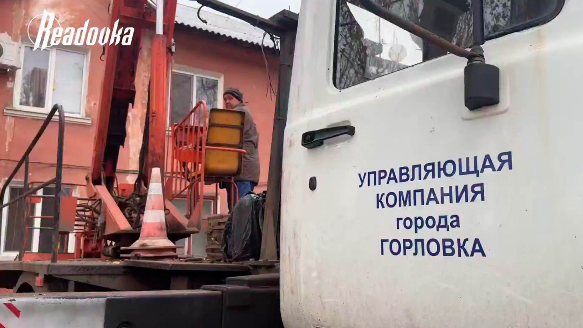 Readovka узнала, как коммунальные службы работают в Горловке под частыми обстрелами