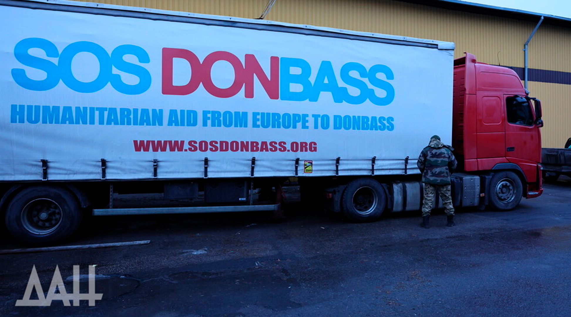 За помощь жителям Донбасса во Франции арестовали россиянку и украинца