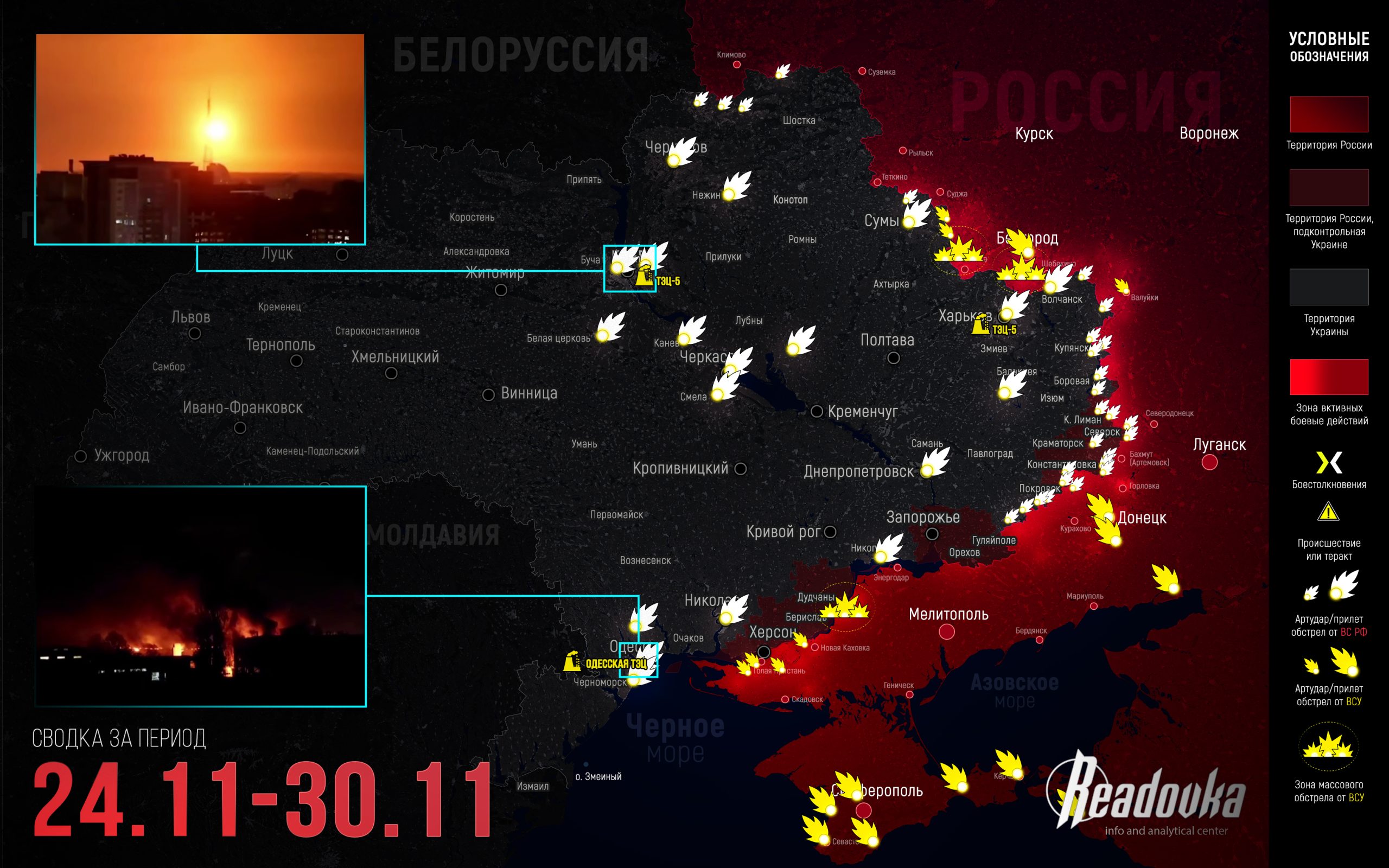 ВС РФ окружают ВСУ в Северске и врываются в Гуляйполе – итоговая сводка Readovka за прошедшую неделю