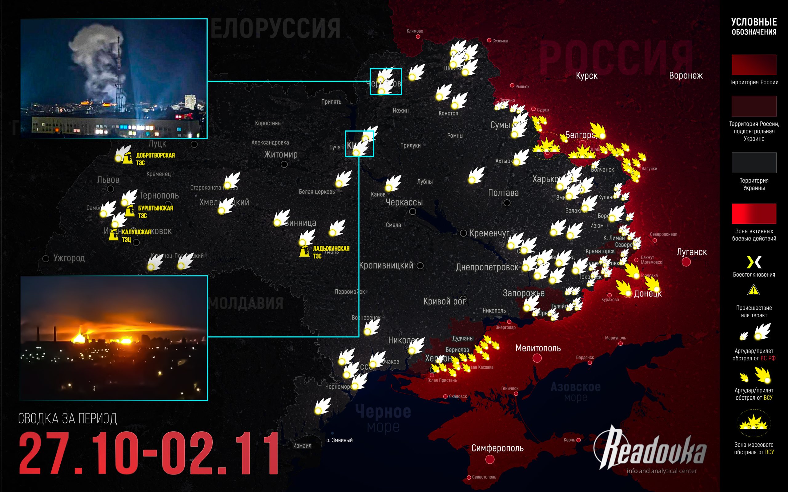 ВС РФ рубят ВСУ на нескольких направлениях – итоговая сводка Readovka за прошедшую неделю