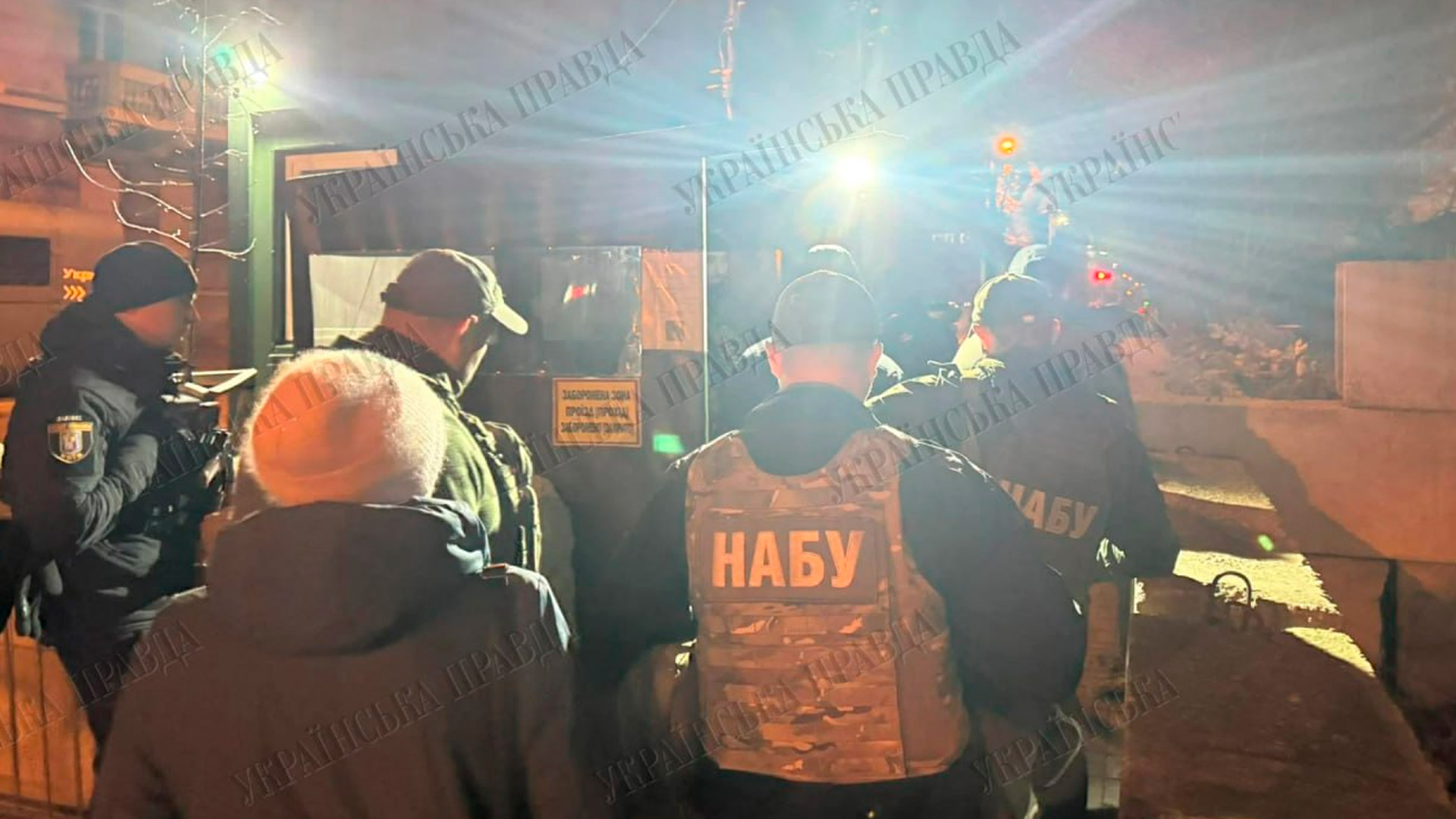 У главы офиса Зеленского Ермака прошли обыски