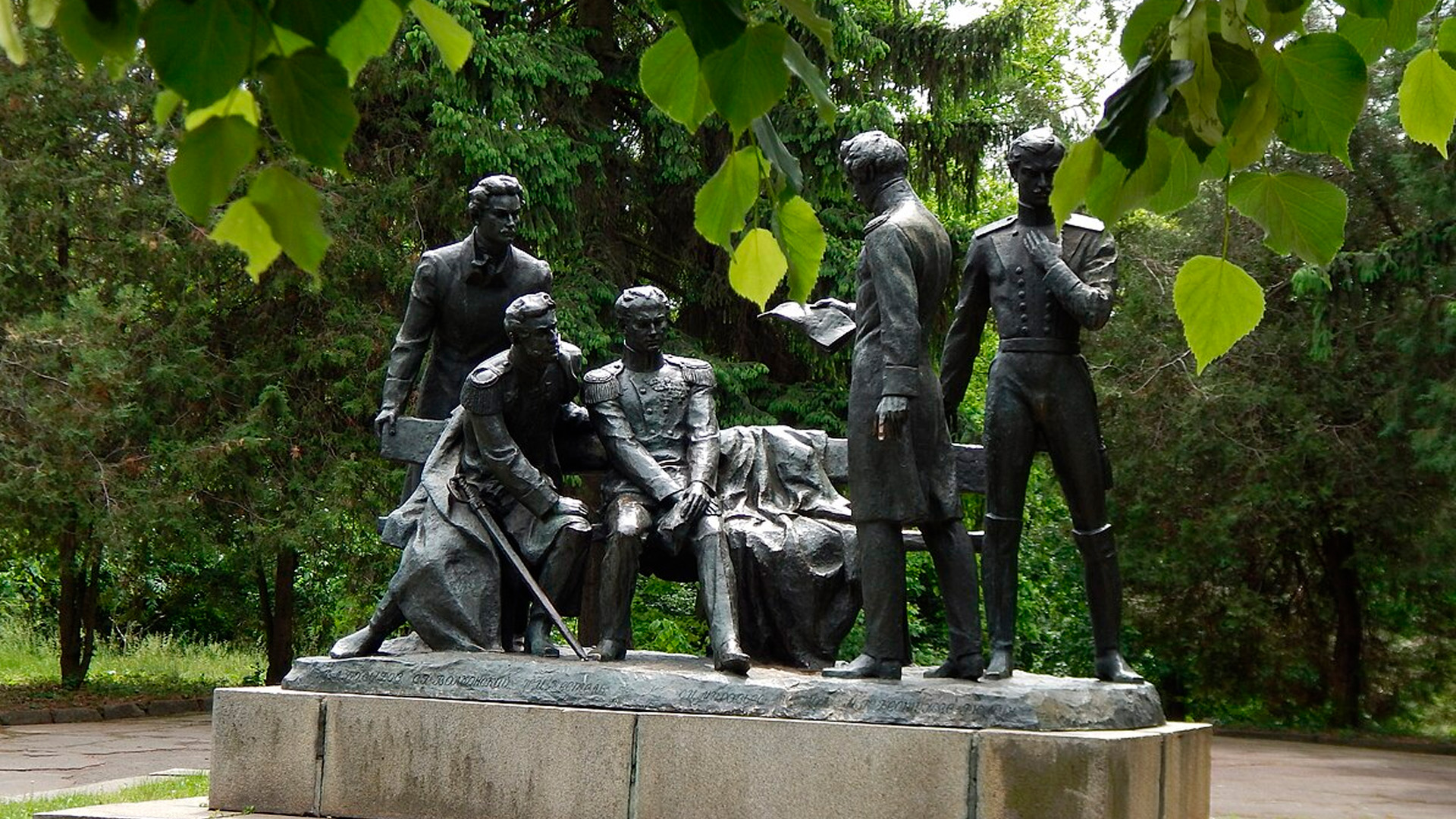 Украинский Институт нацпамяти начал борьбу с декабристами