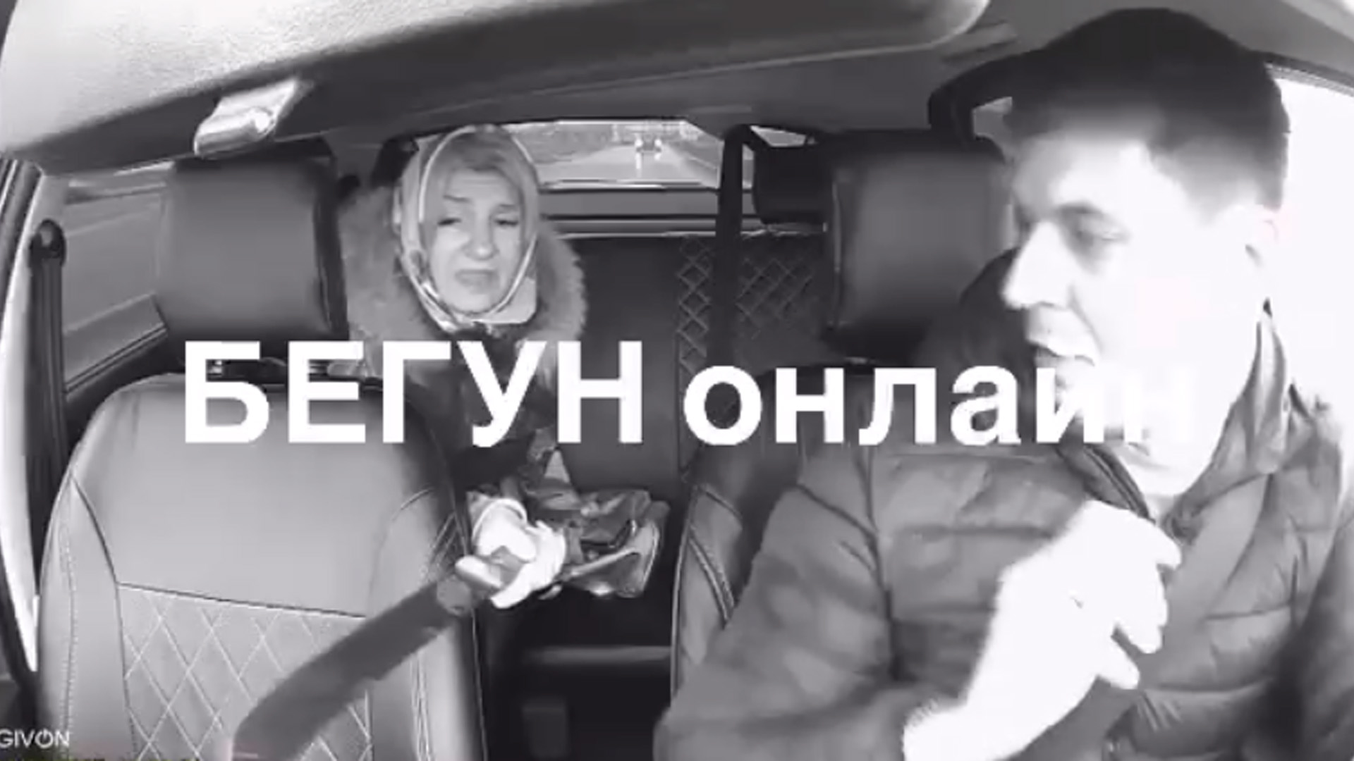 В Самаре женщина с мачете заставила таксиста выключить музыку