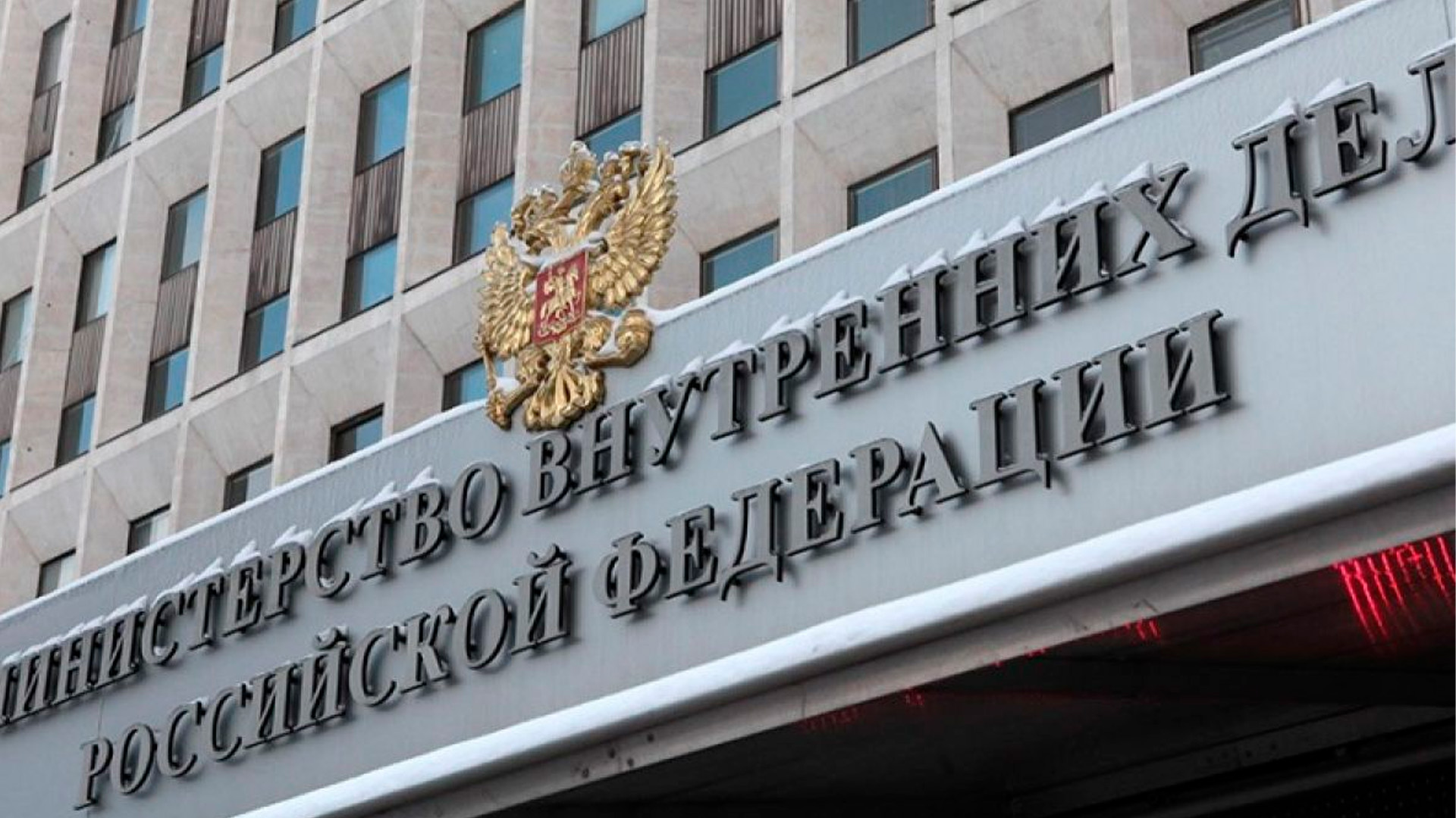 МВД предупредило суд об угрозах для участников процесса по делу об убийстве генерала Кириллова