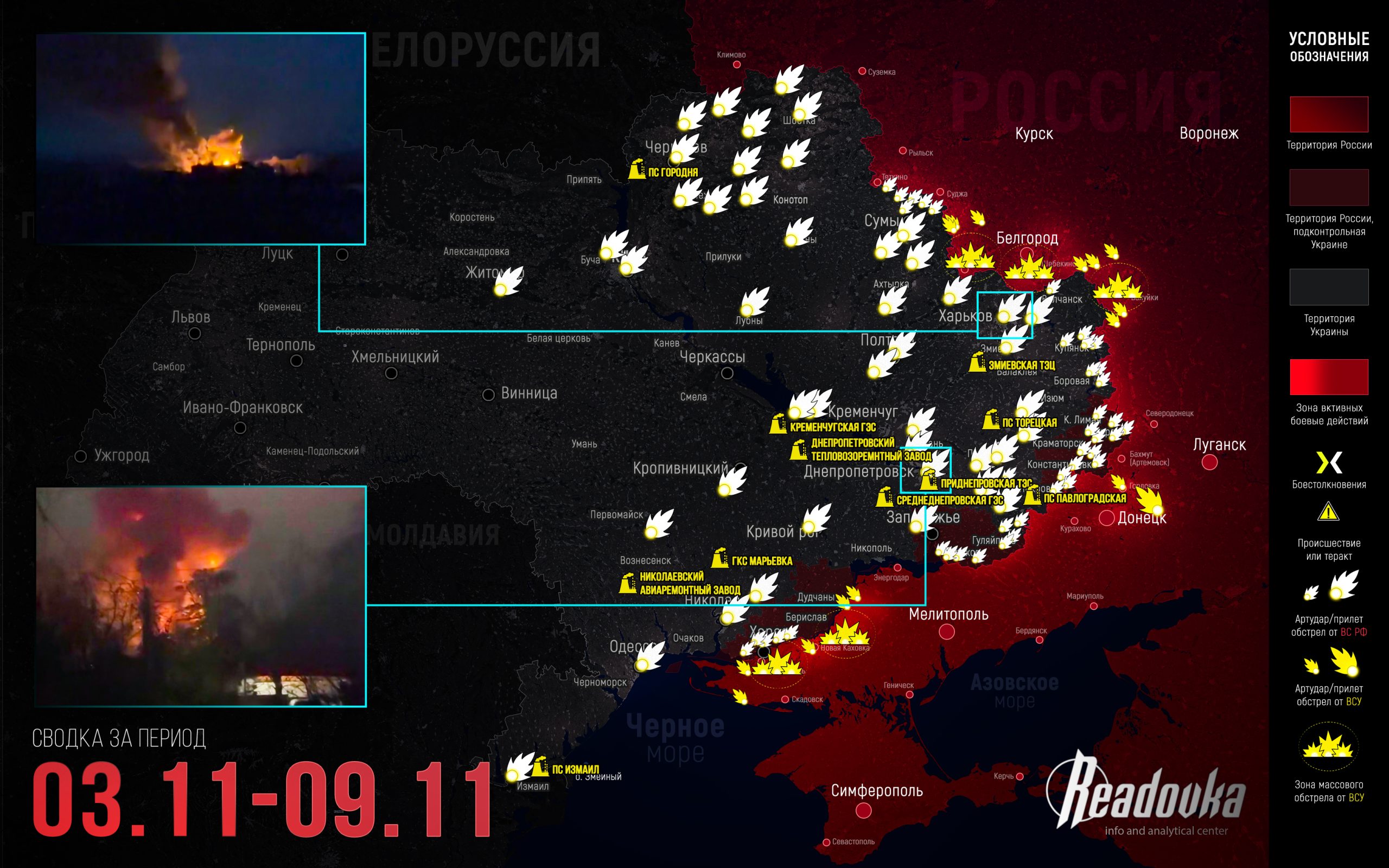 ВСУ прекратили организованное сопротивление в Покровске, а деблокада окруженных провалилась – итоговая сводка Readovka за прошедшую неделю