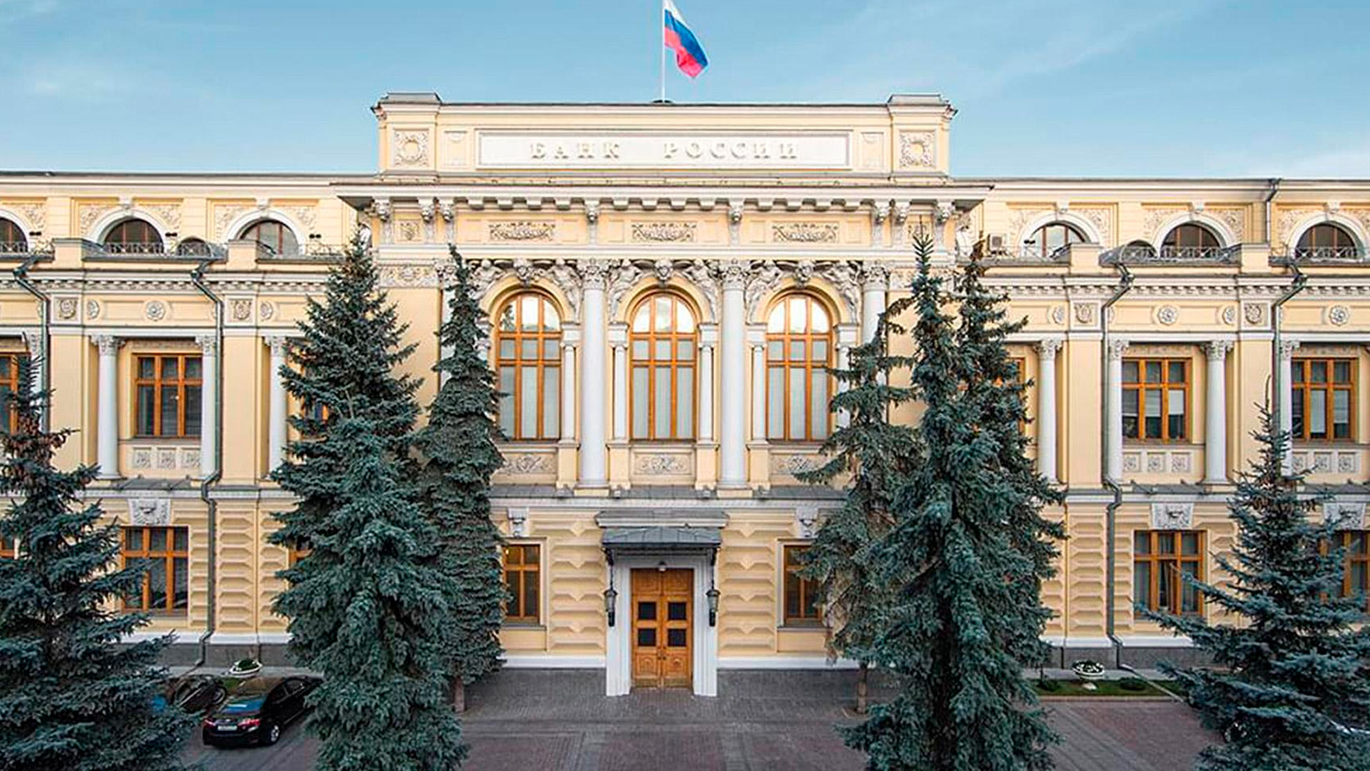 Эксперт спрогнозировала размер ключевой ставки на 2026 год