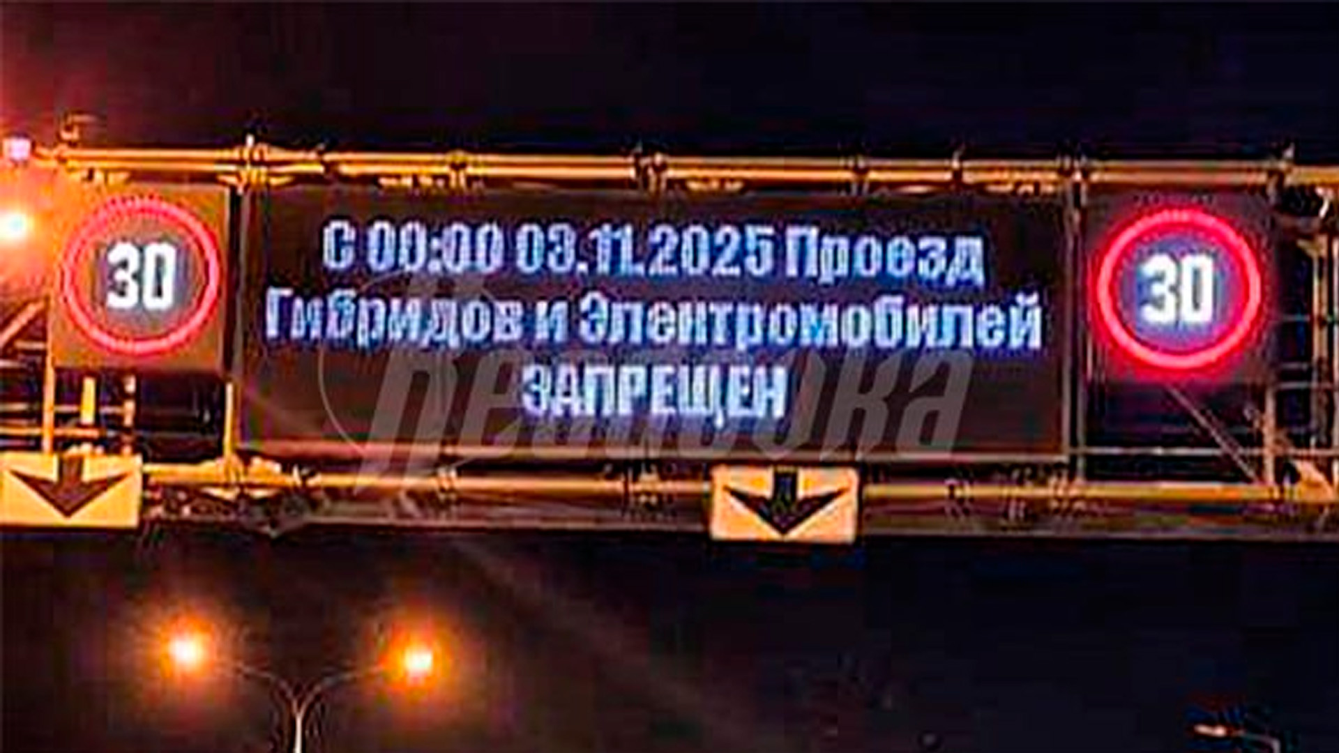 Владельцам электромобилей запретили проезд по Крымскому мосту