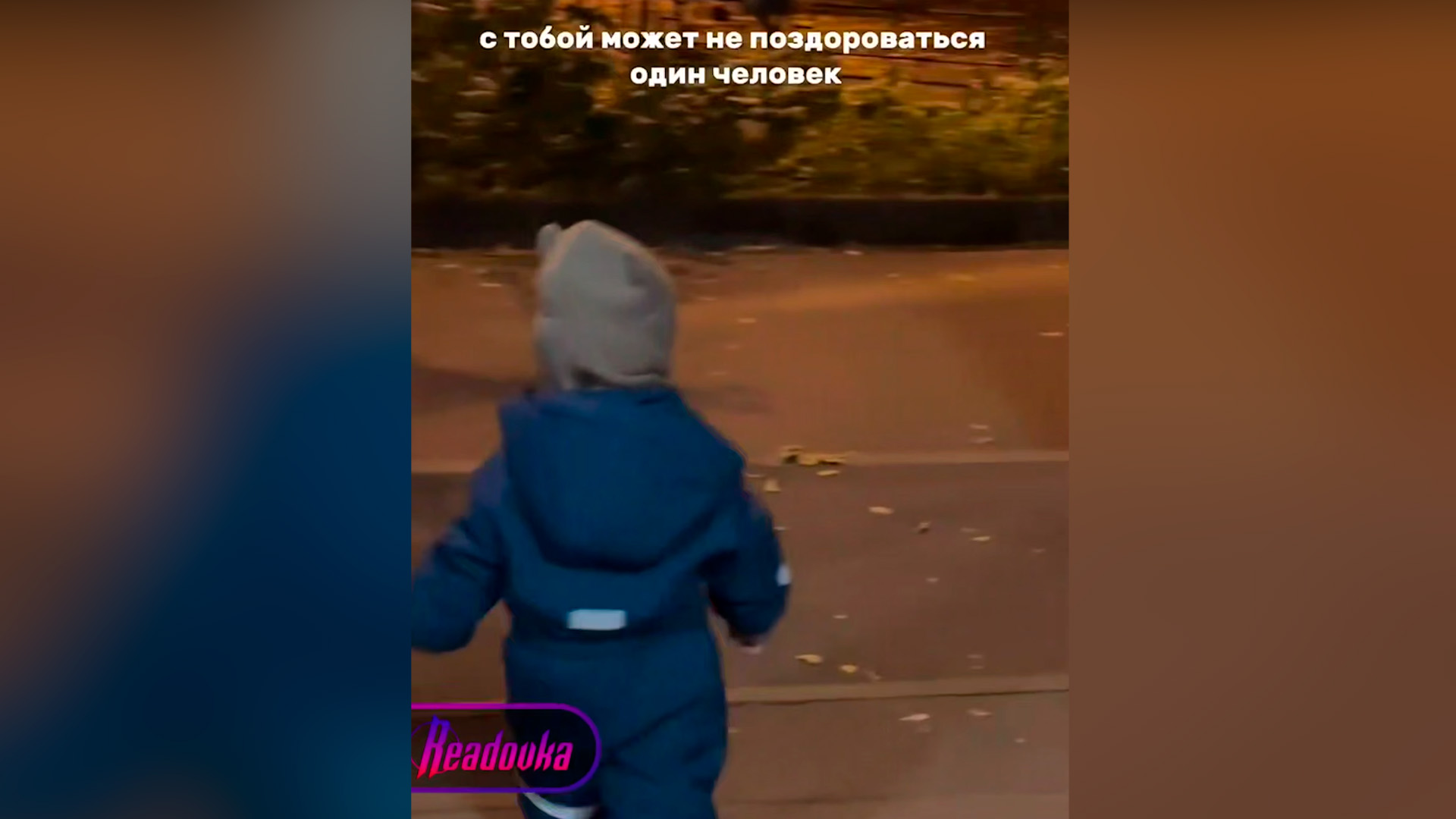 Вся Россия отправила видеоприветы мальчику, с котором не поздоровалась соседка