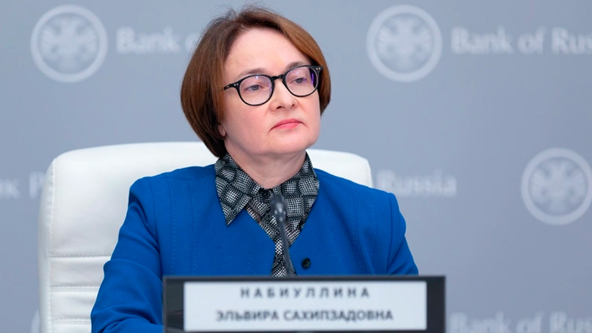 Глава ЦБ: борьба с мошенничеством привела к необоснованным блокировкам счетов