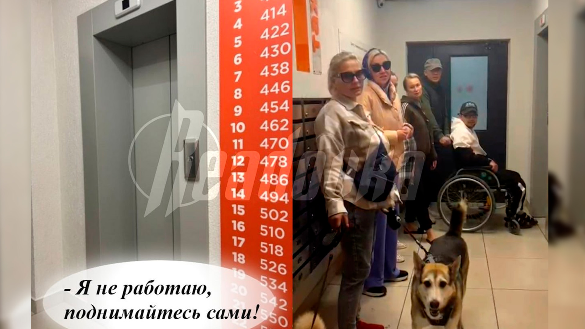 Новосибирские инвалиды и пенсионеры оказались в плену у неработающих лифтов