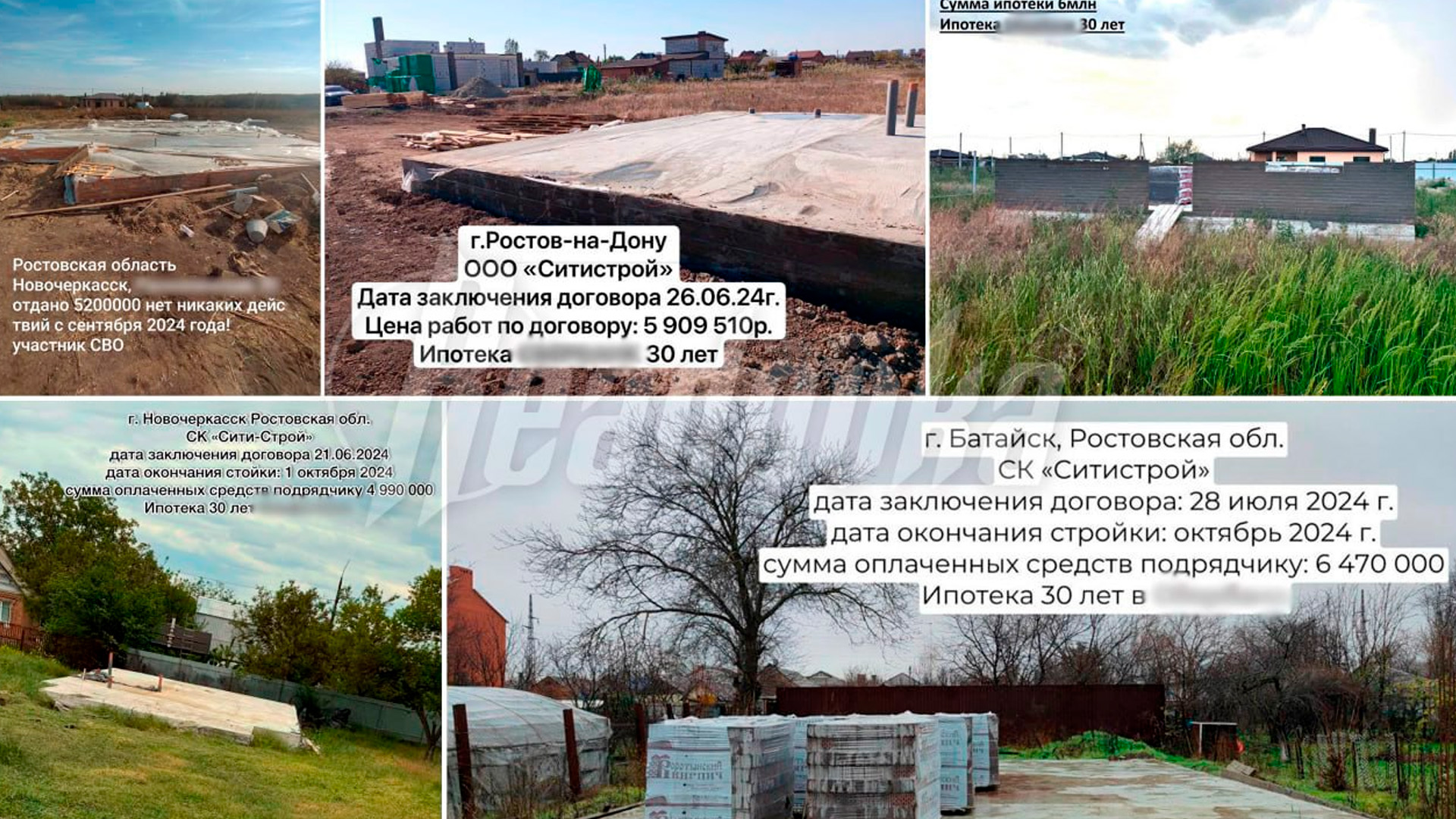 Обманутые семьи военнослужащих остались с долгами за несуществующие дома