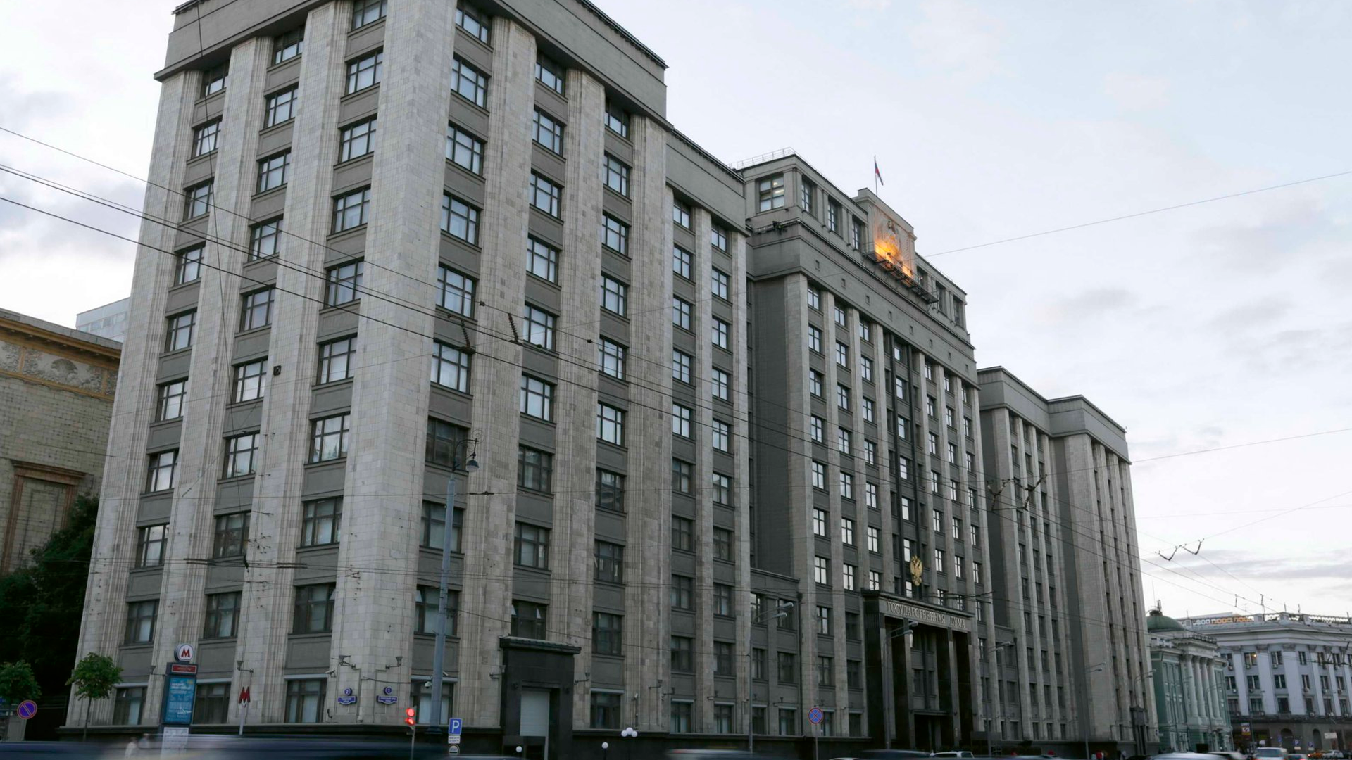 Госдума приняла закон о борьбе с финансированием терроризма