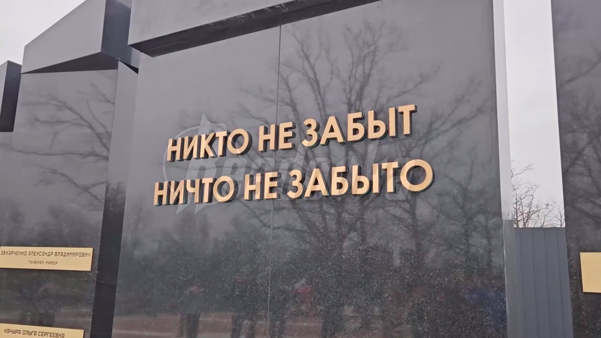 В Донецке прошла торжественная церемония ко Дню героев Отечества