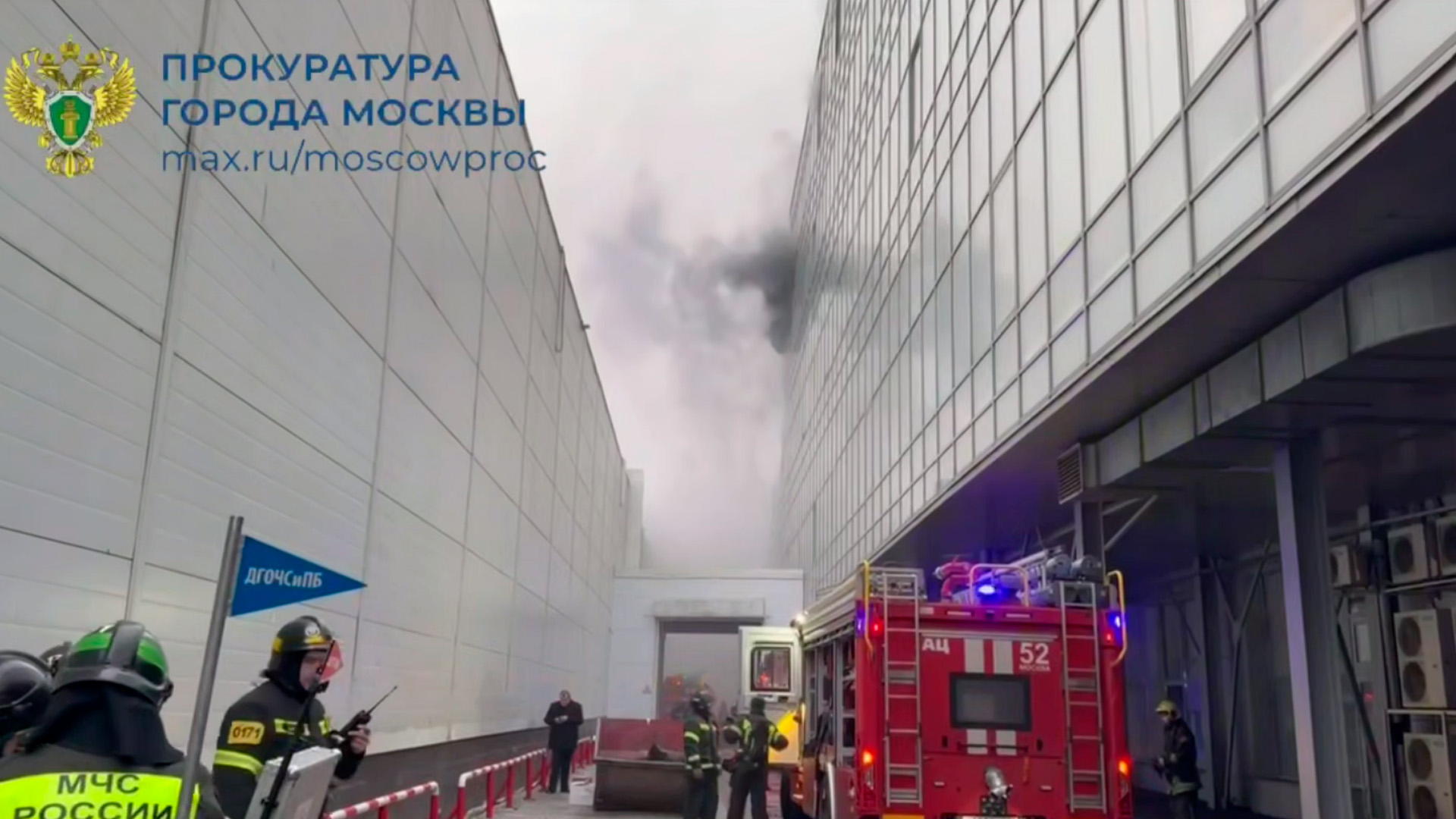 Крупный пожар вспыхнул в бизнес центре на юге Москвы