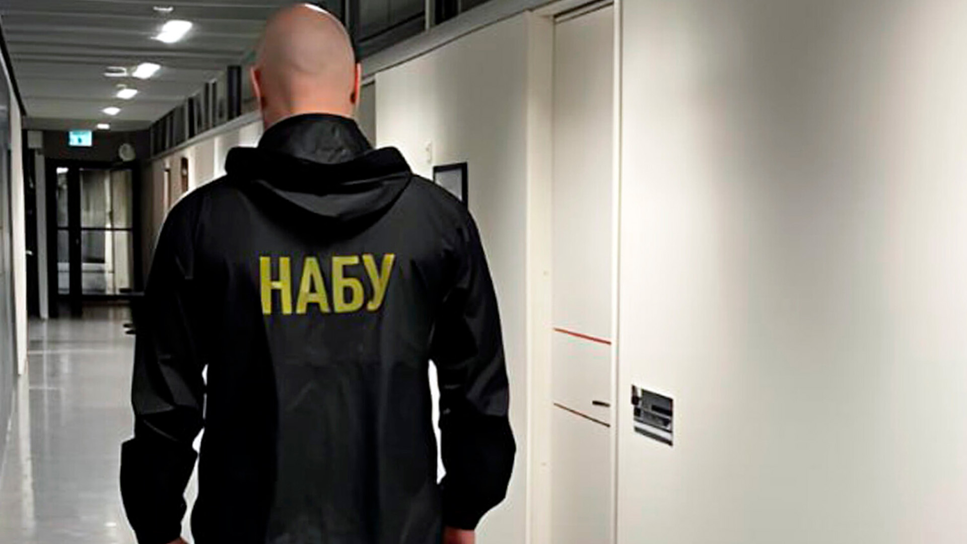 НАБУ провело обыск в офисе налоговой службы Украины