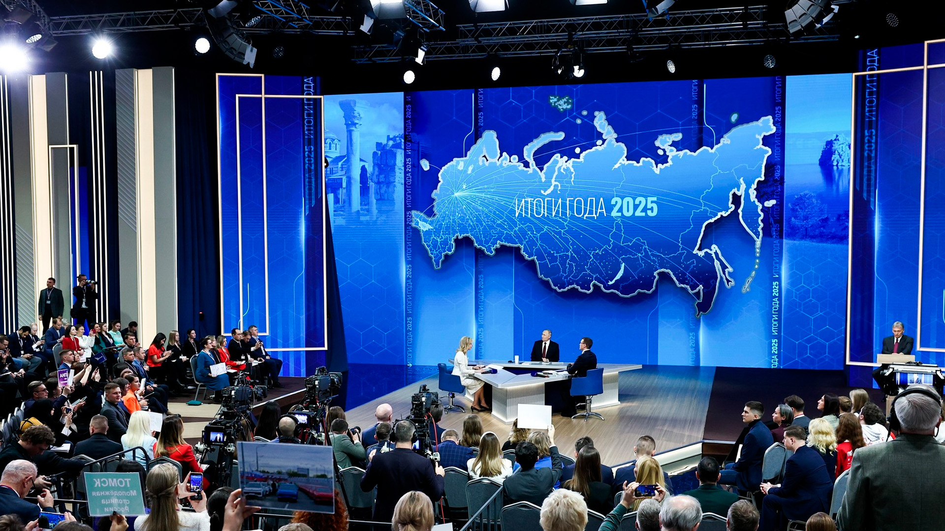 Снизят ли в России налоги, ответил Путин